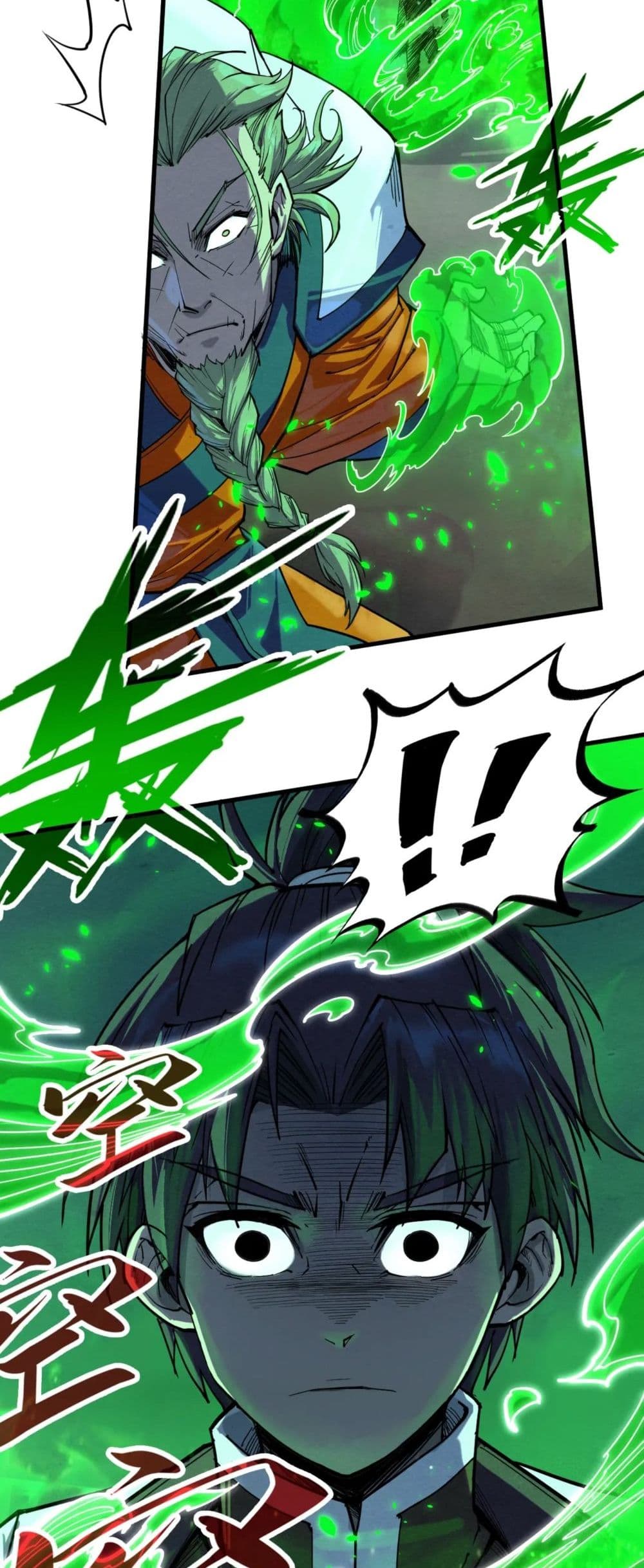 The Eternal Supreme page 38