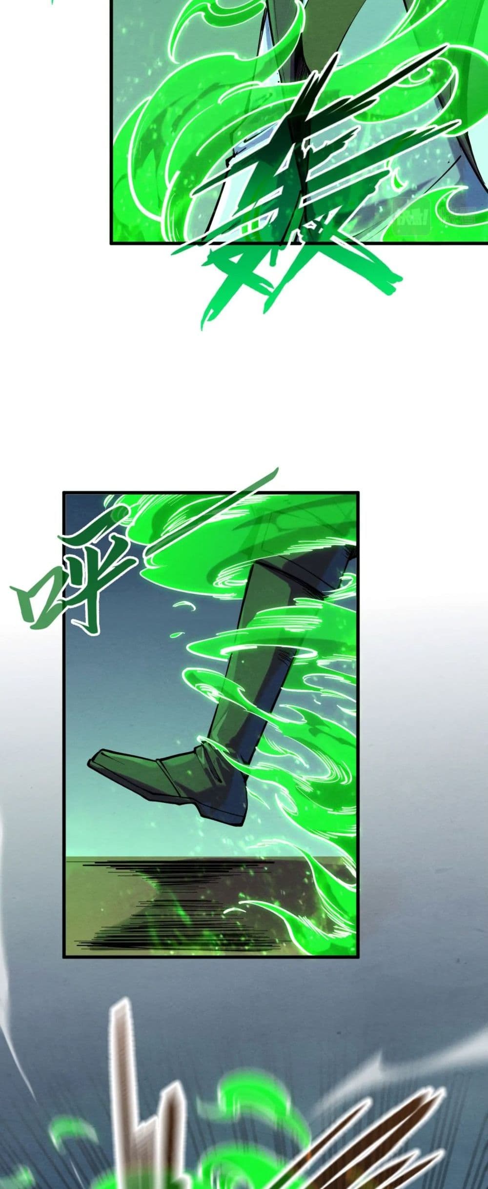 The Eternal Supreme page 43