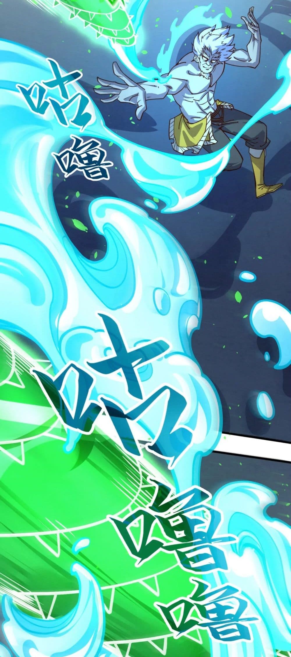 The Eternal Supreme page 37