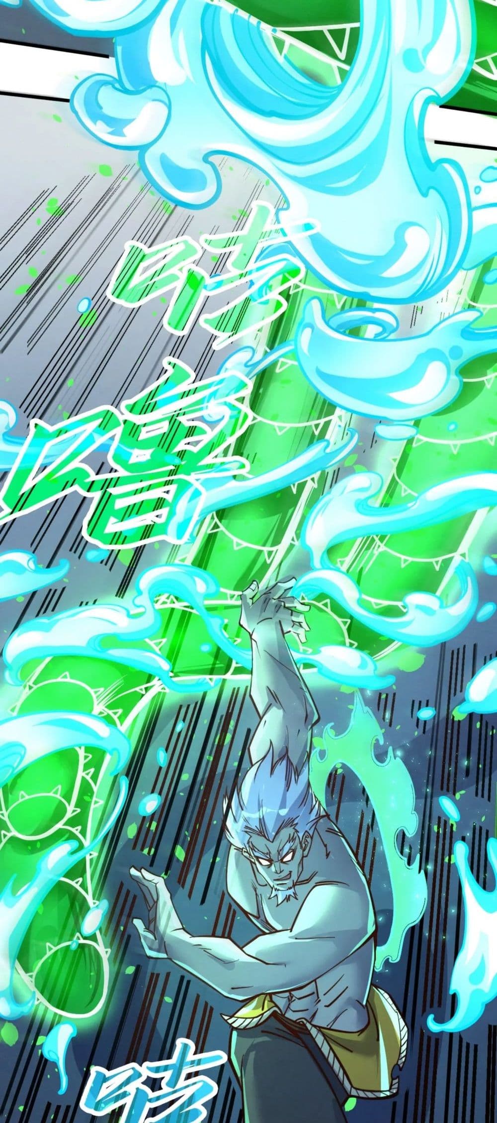 The Eternal Supreme page 38