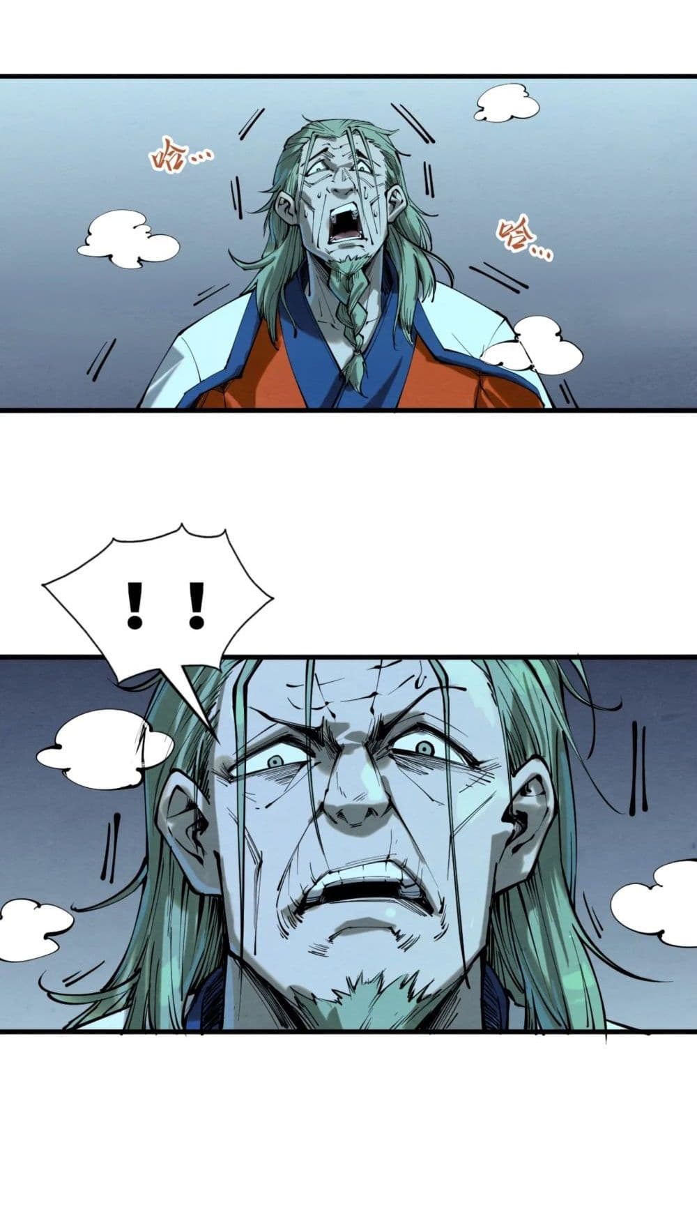 The Eternal Supreme page 5
