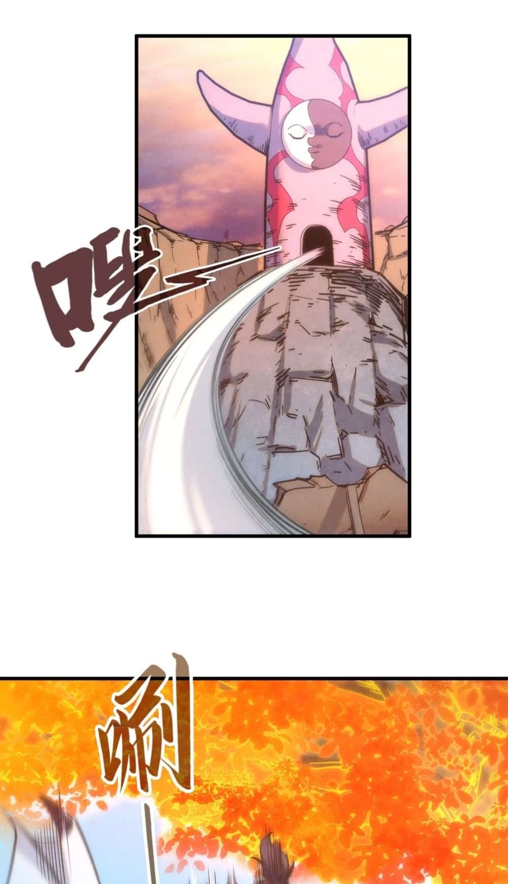 The Eternal Supreme page 27