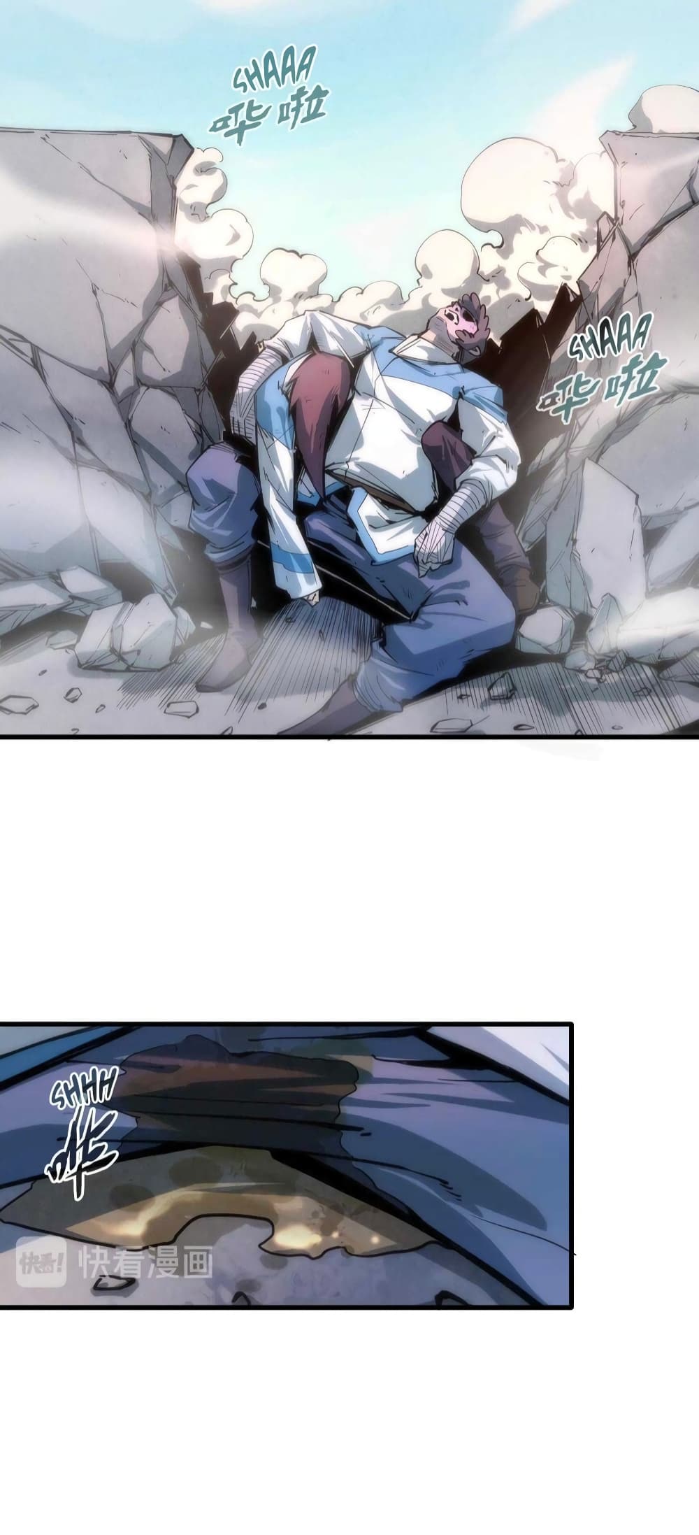 The Eternal Supreme page 19