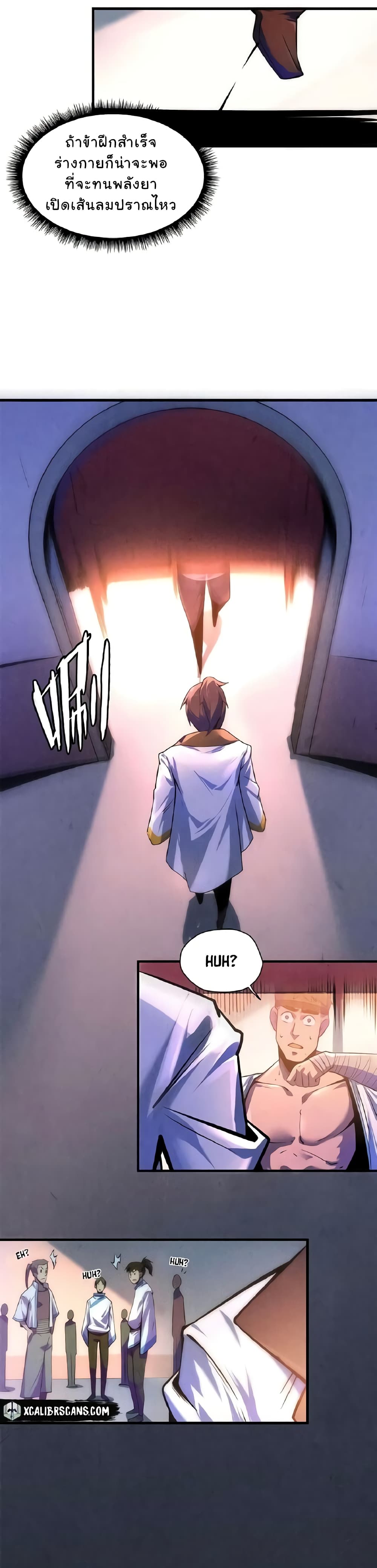 The Eternal Supreme page 18