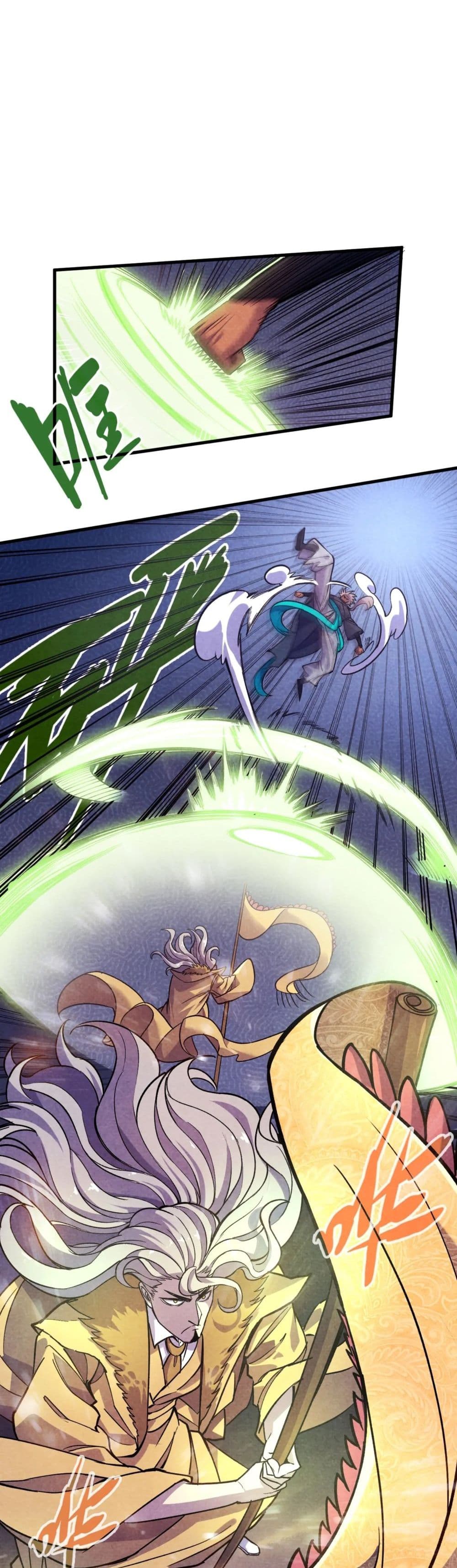 The Eternal Supreme page 7