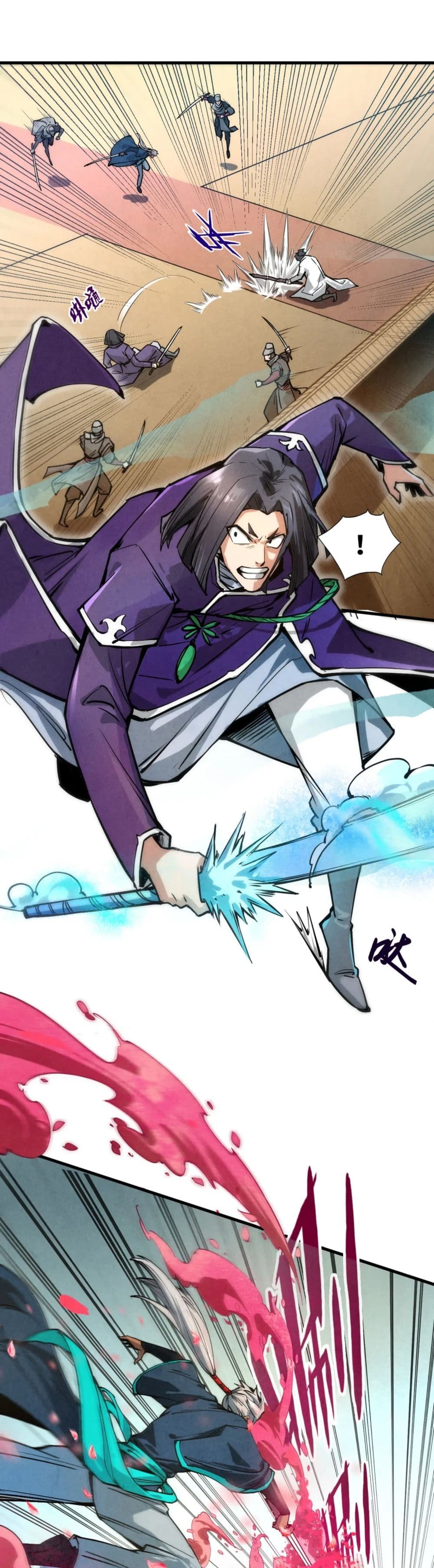 The Eternal Supreme page 3