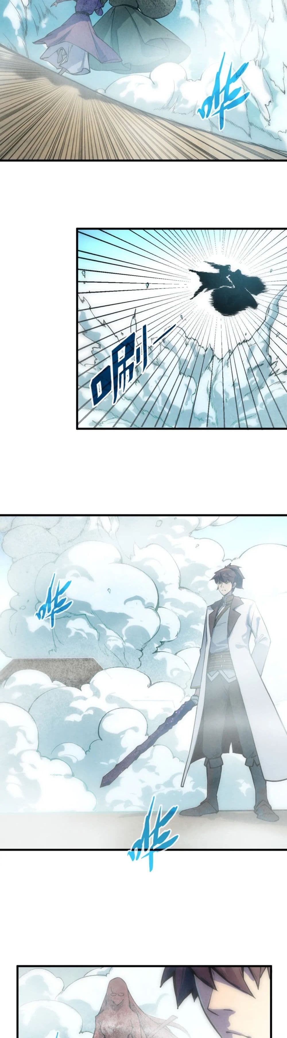 The Eternal Supreme page 11