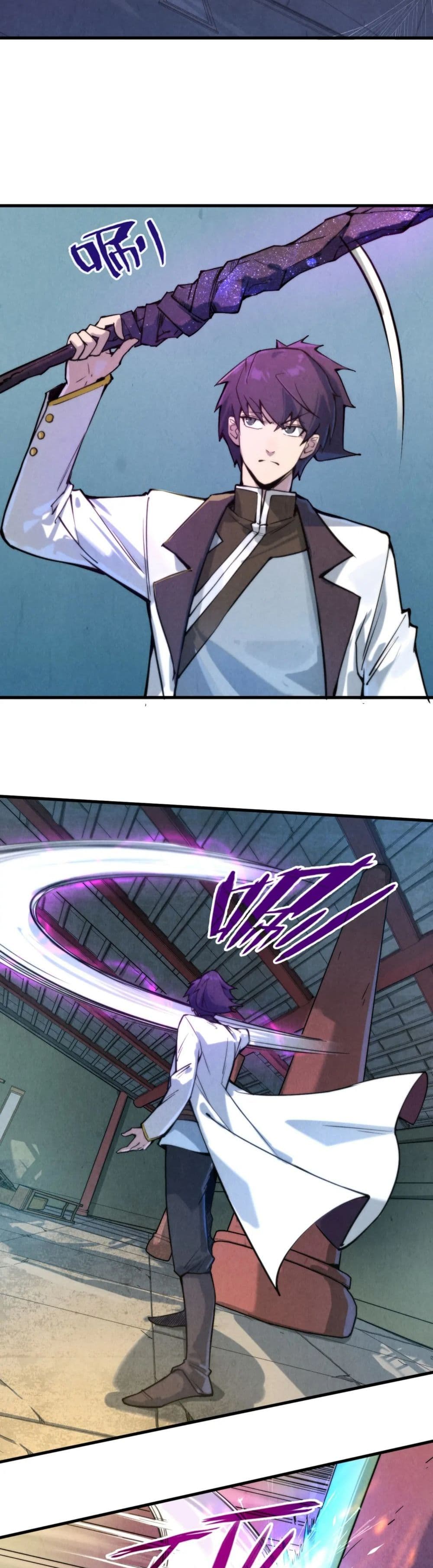 The Eternal Supreme page 19