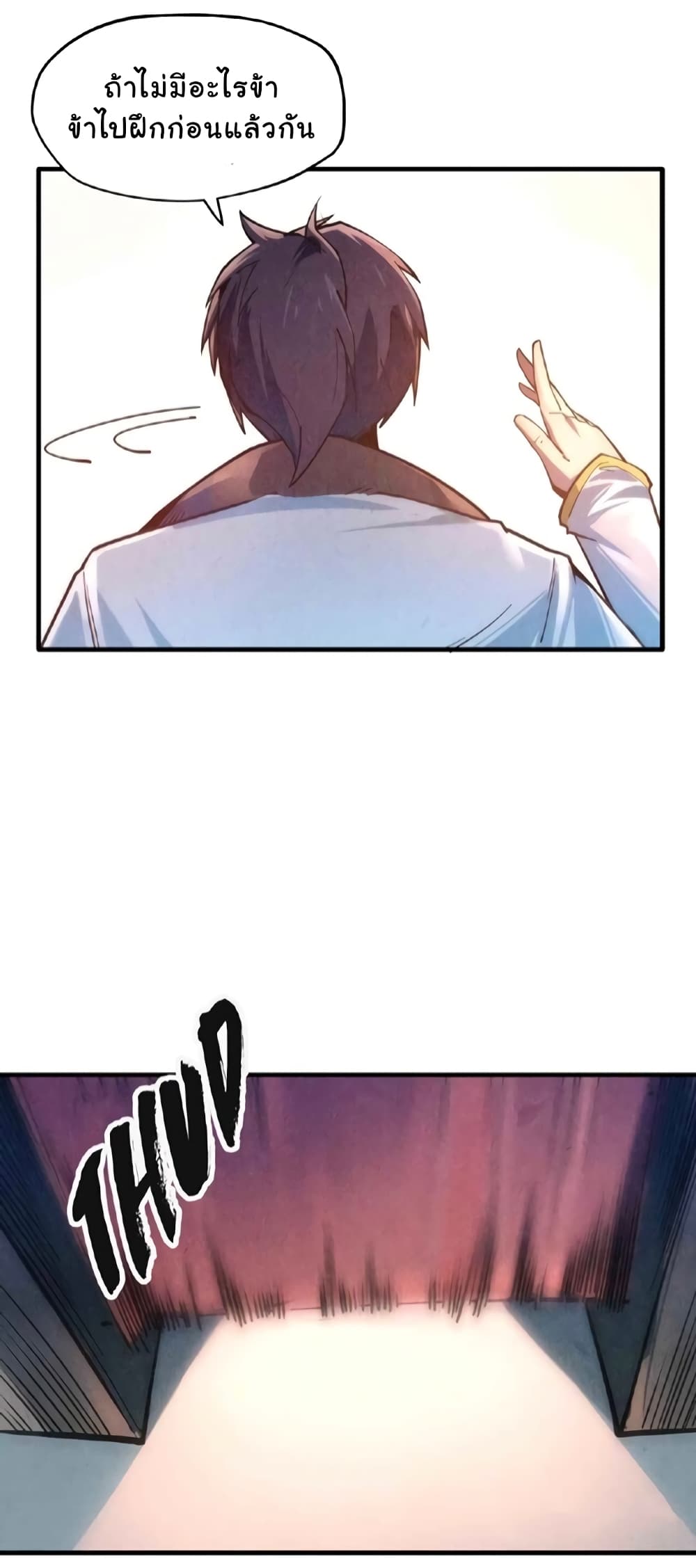 The Eternal Supreme page 29