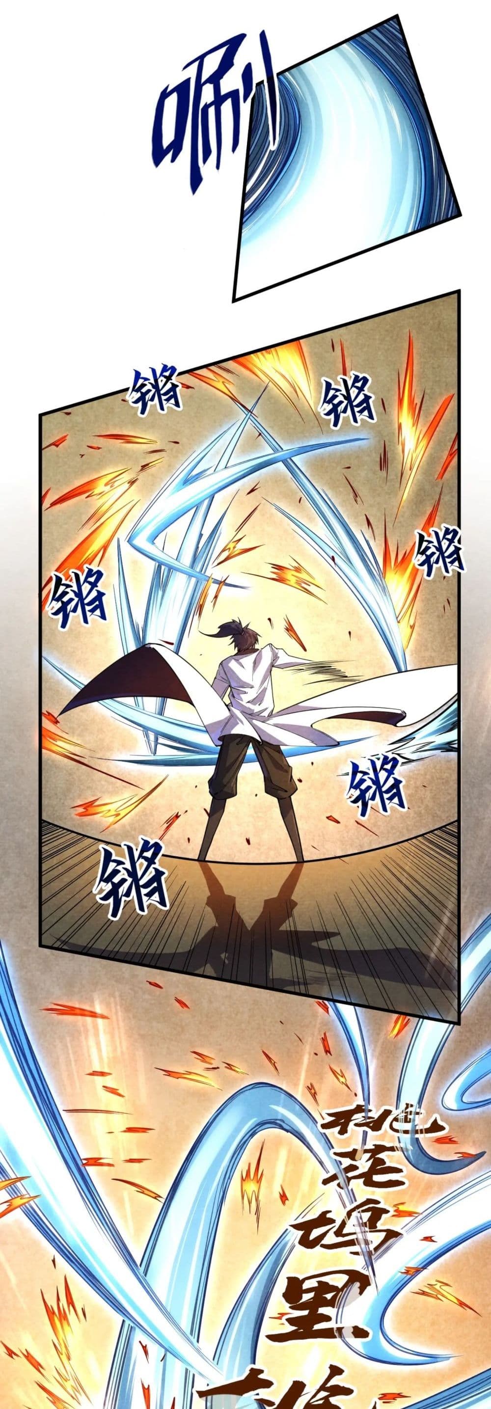 The Eternal Supreme page 4