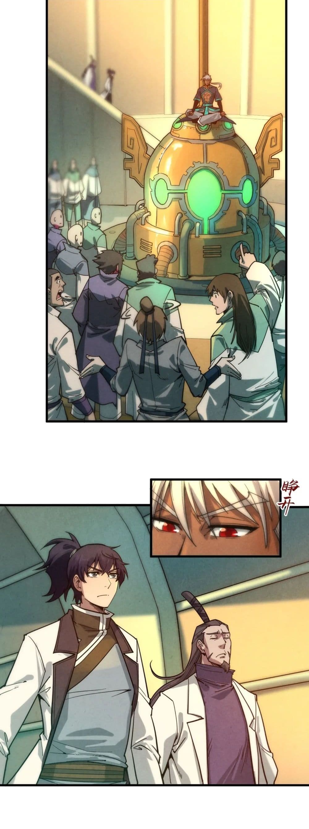 The Eternal Supreme page 8