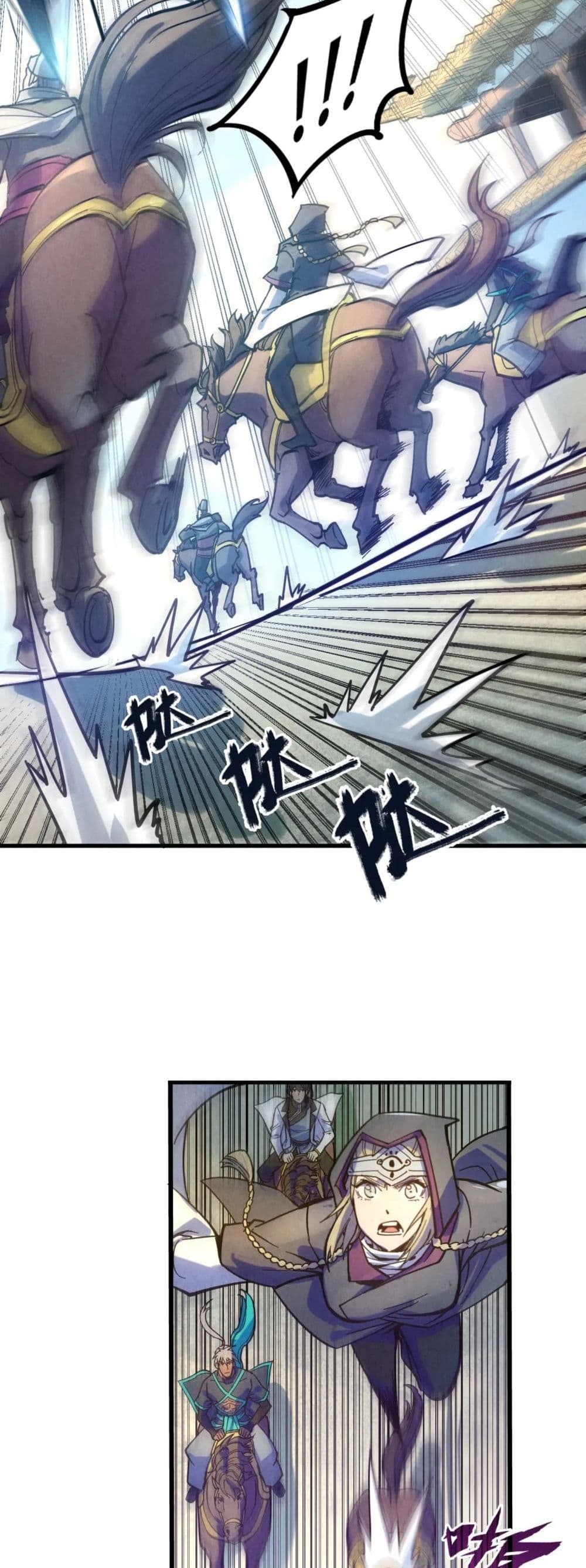 The Eternal Supreme page 18