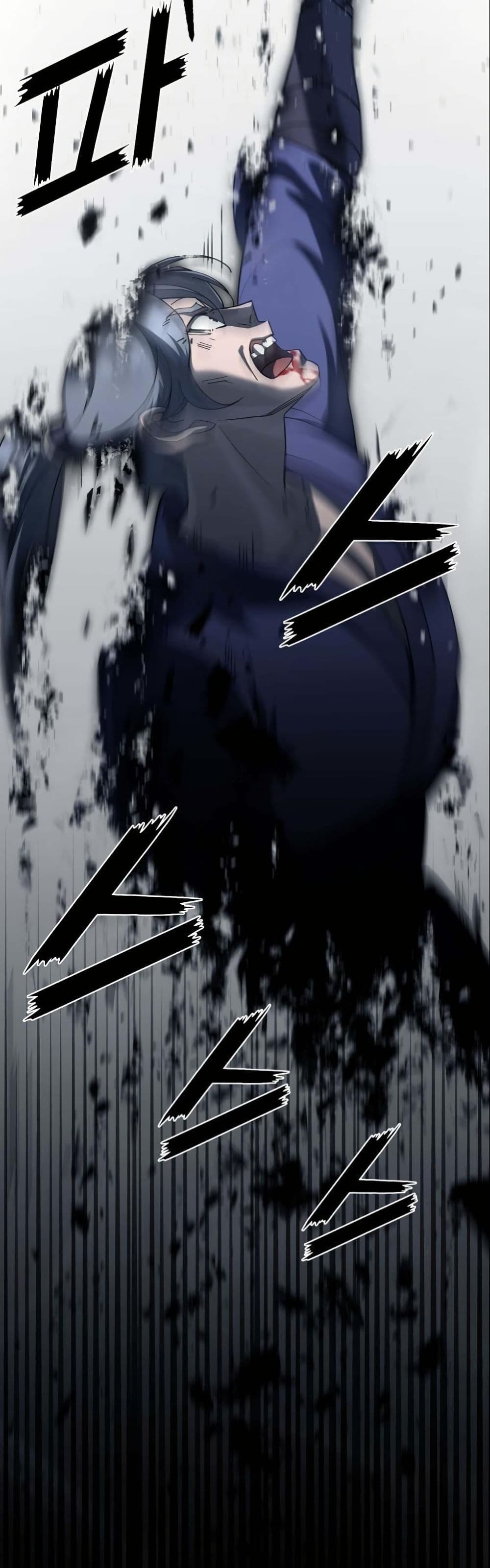 The Eunuch’s Second Life page 67