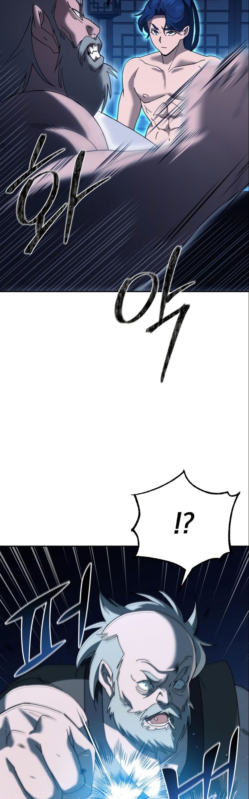 The Eunuch’s Second Life page 93
