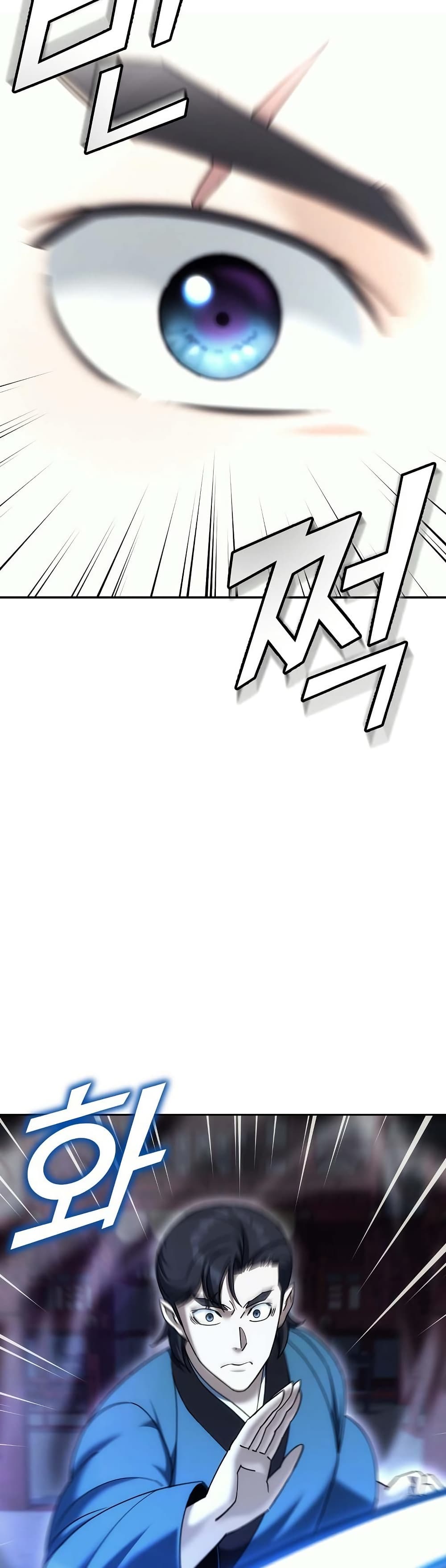 The Eunuch’s Second Life page 14