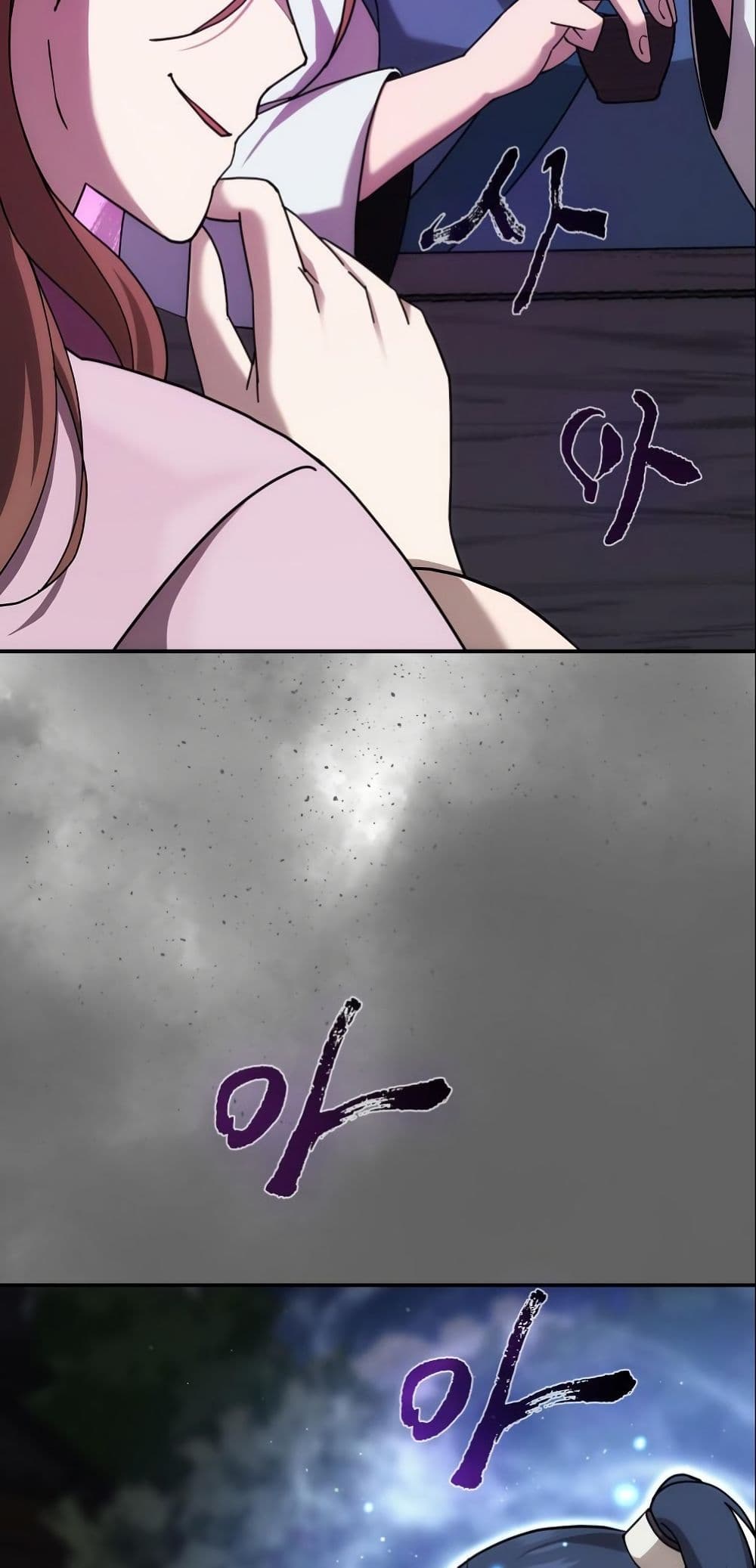 The Eunuch’s Second Life page 99