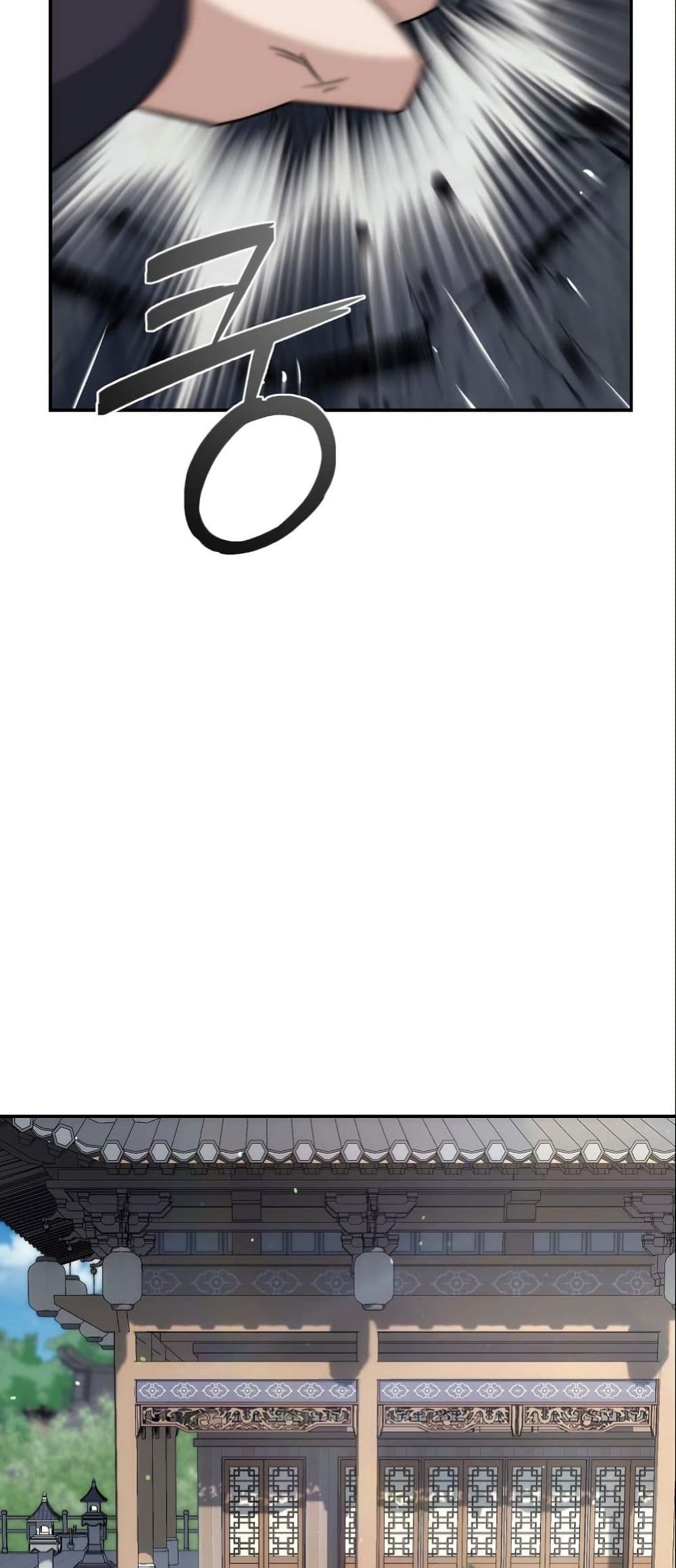 The Eunuch’s Second Life page 3