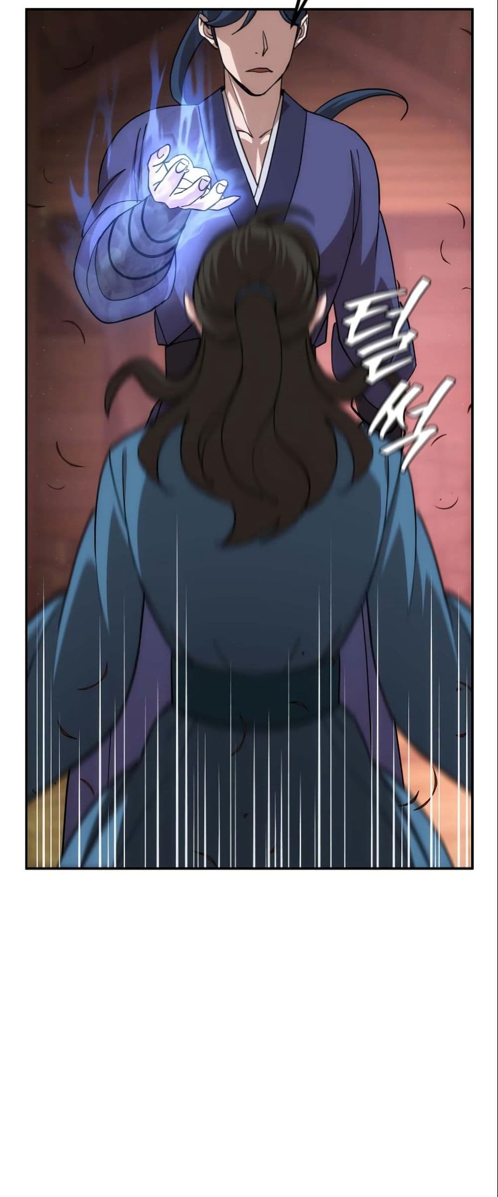 The Eunuch’s Second Life page 99