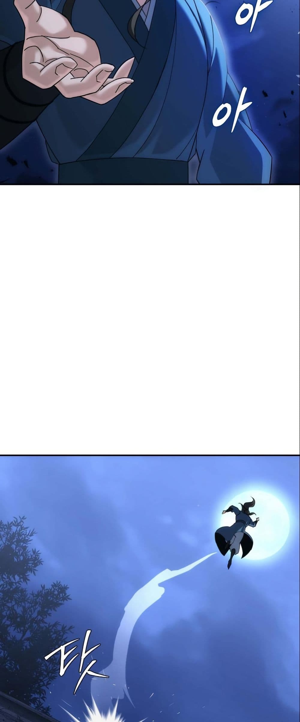 The Eunuch’s Second Life page 20
