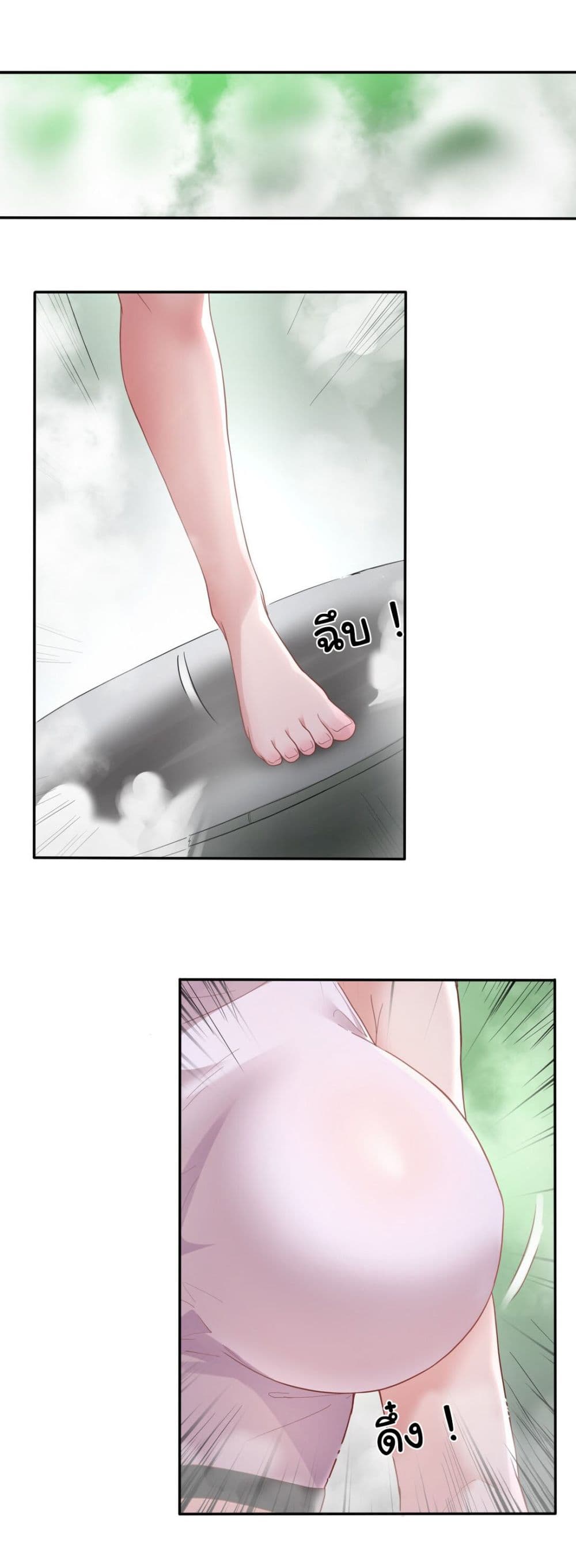 The Evil Alchemist Can’t Handle His Own Experimental Subject page 14