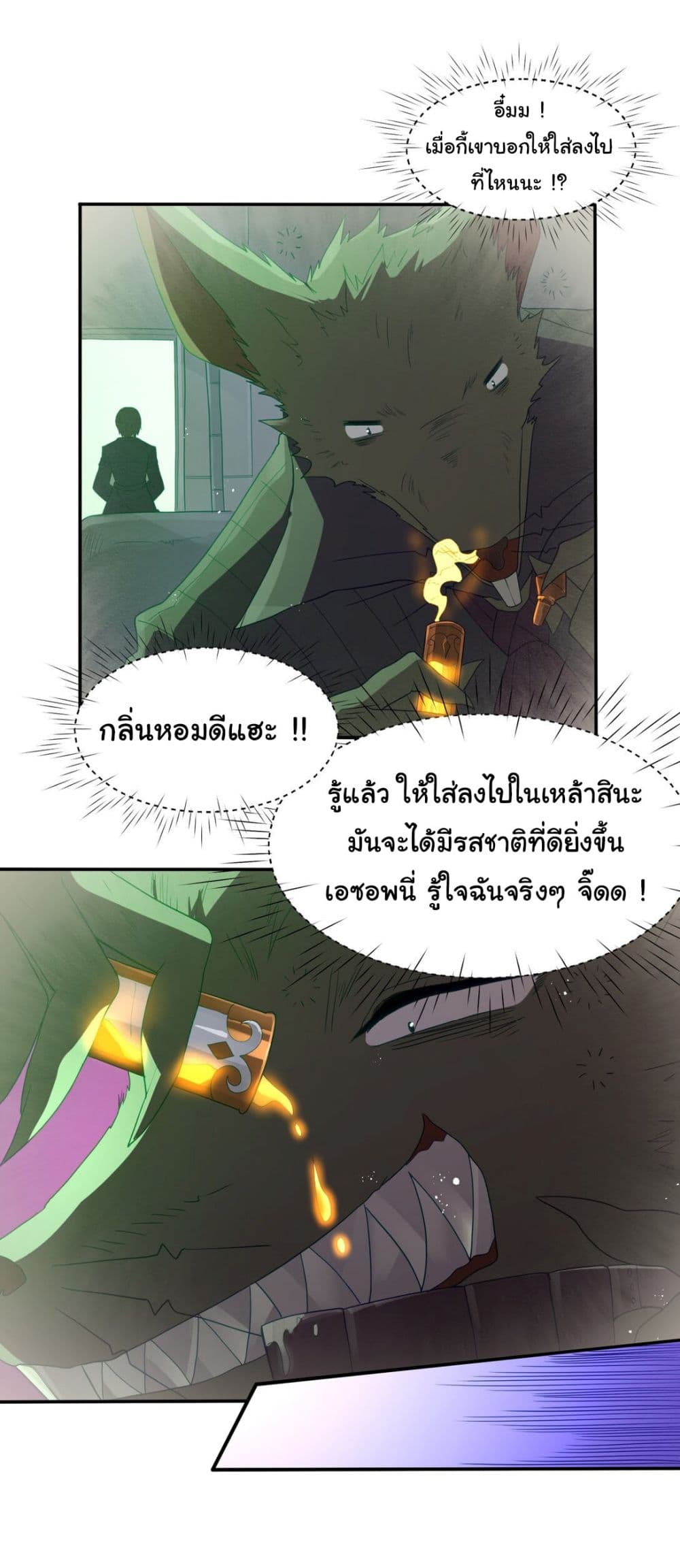 The Evil Alchemist Can’t Handle His Own Experimental Subject page 30