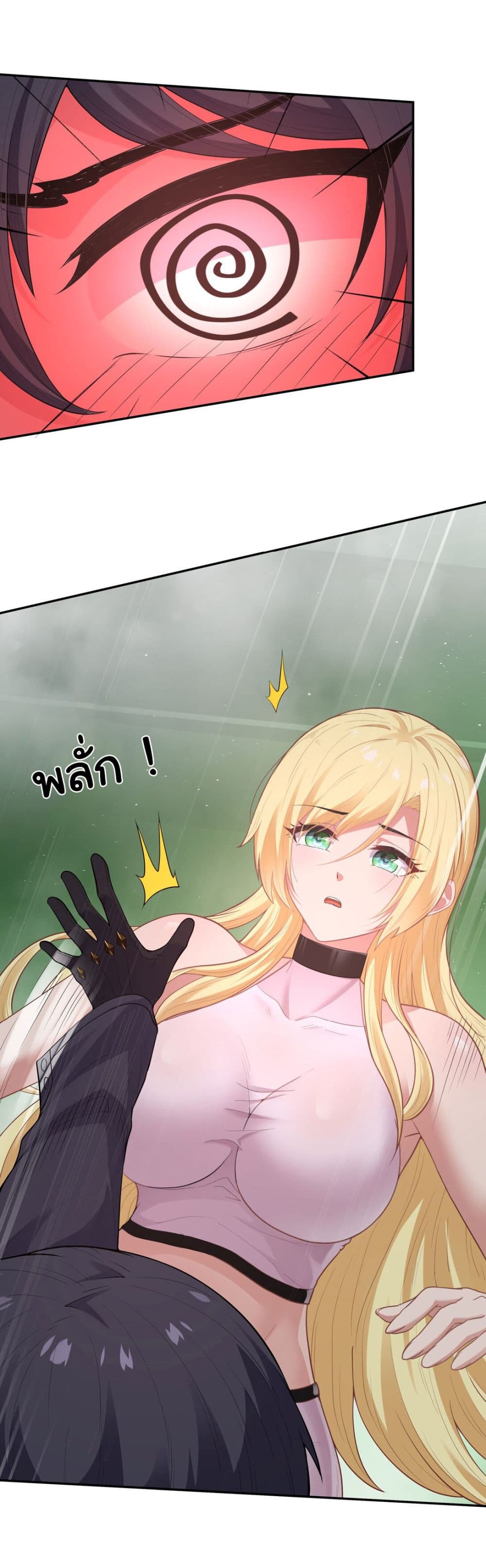 The Evil Alchemist Can’t Handle His Own Experimental Subject page 37
