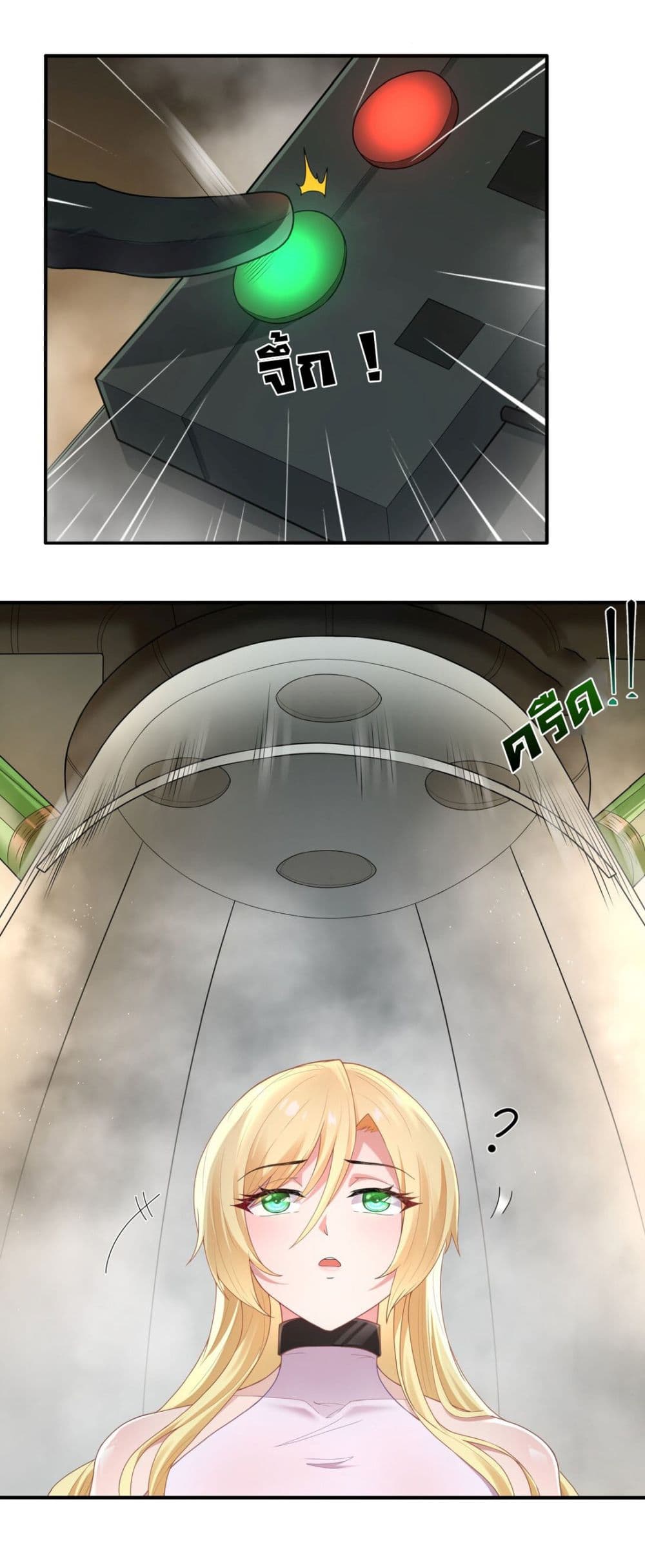 The Evil Alchemist Can’t Handle His Own Experimental Subject page 39