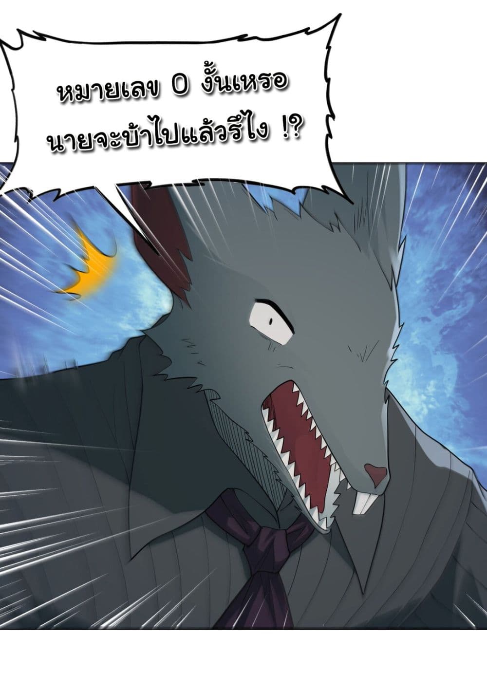 The Evil Alchemist Can’t Handle His Own Experimental Subject page 2
