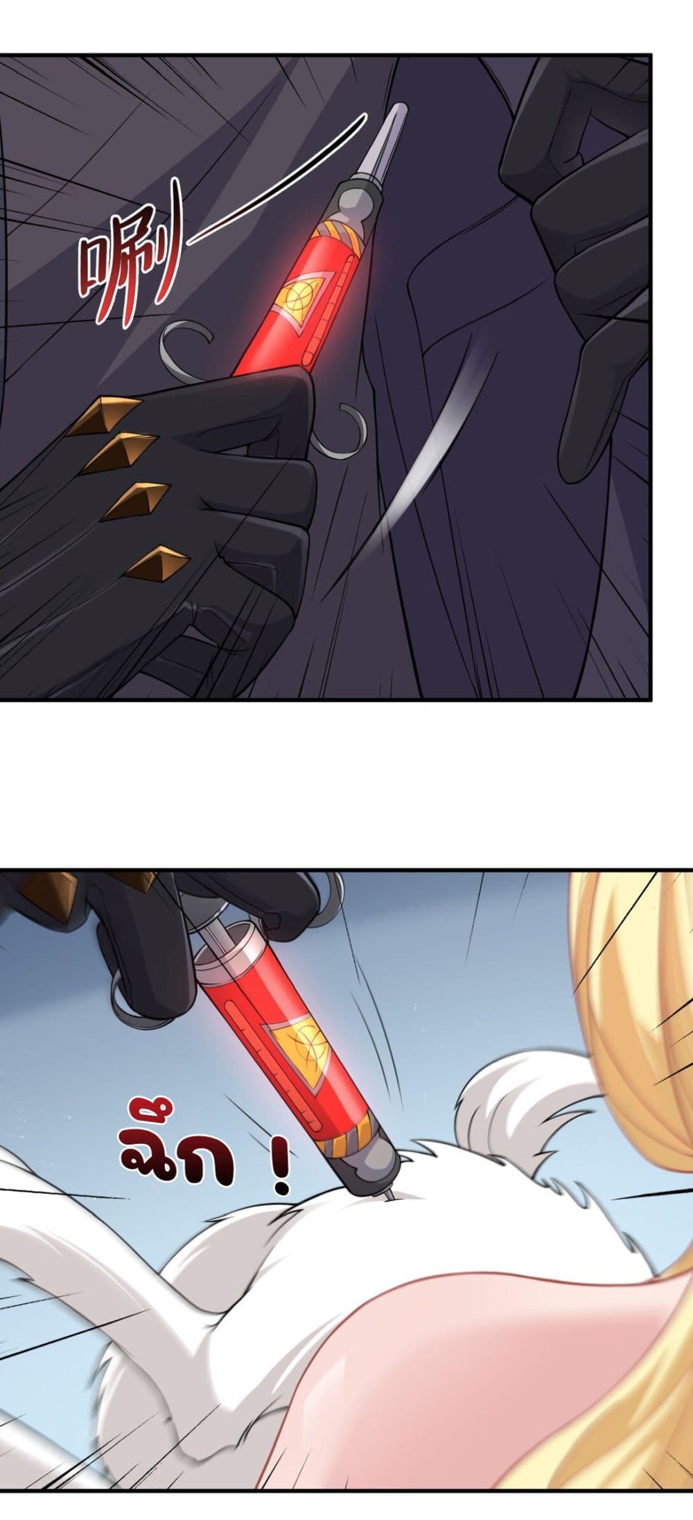 The Evil Alchemist Can’t Handle His Own Experimental Subject page 13