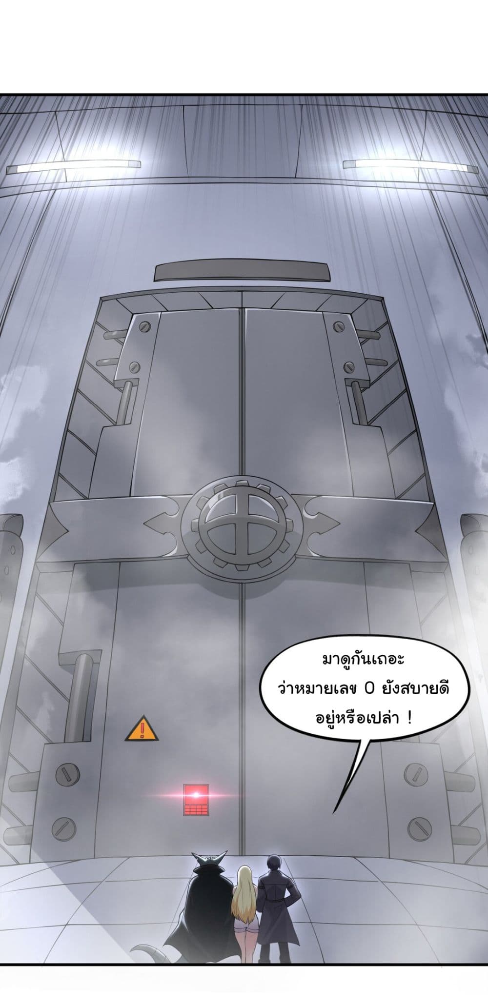 The Evil Alchemist Can’t Handle His Own Experimental Subject page 34