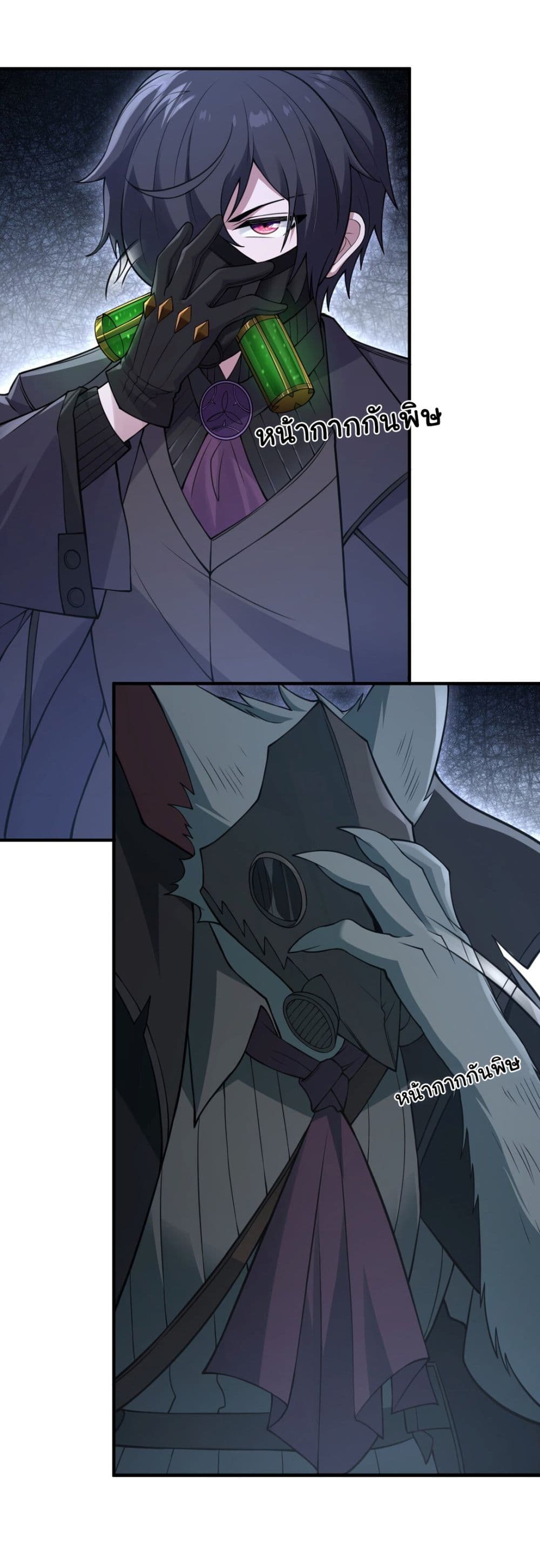The Evil Alchemist Can’t Handle His Own Experimental Subject page 35