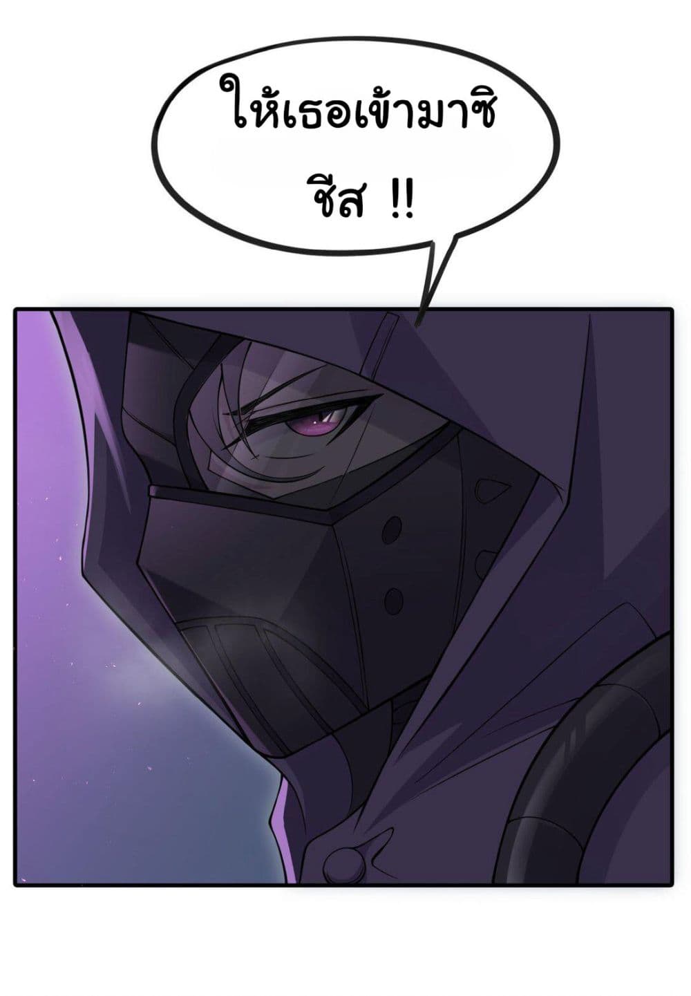 The Evil Alchemist Can’t Handle His Own Experimental Subject page 2