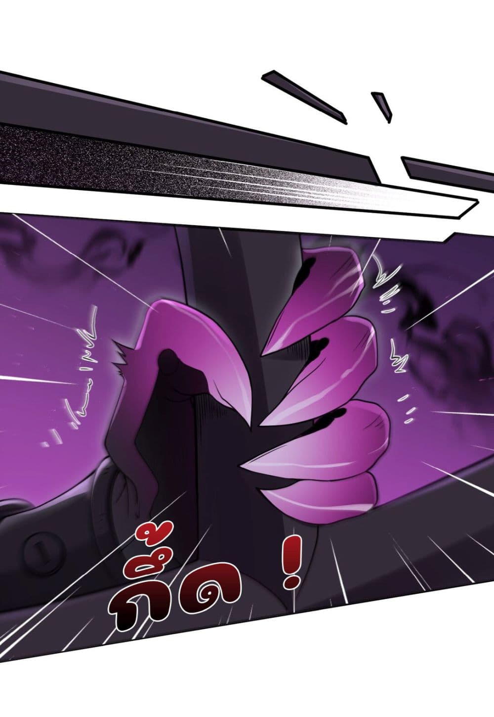 The Evil Alchemist Can’t Handle His Own Experimental Subject page 4