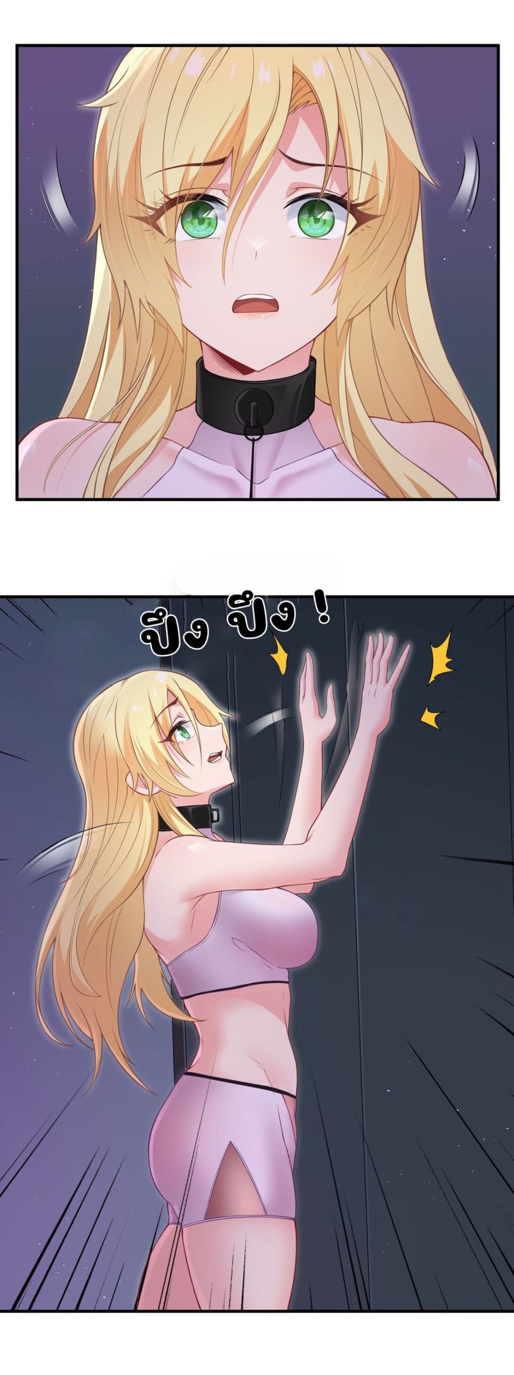 The Evil Alchemist Can’t Handle His Own Experimental Subject page 22