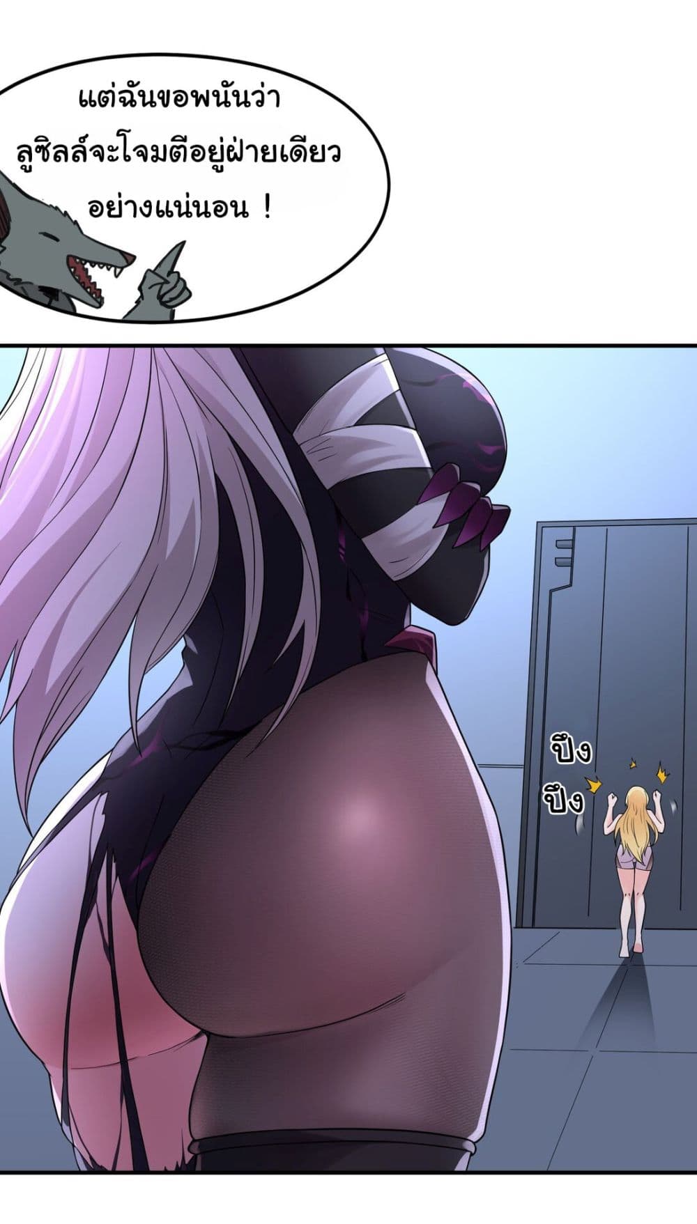 The Evil Alchemist Can’t Handle His Own Experimental Subject page 37