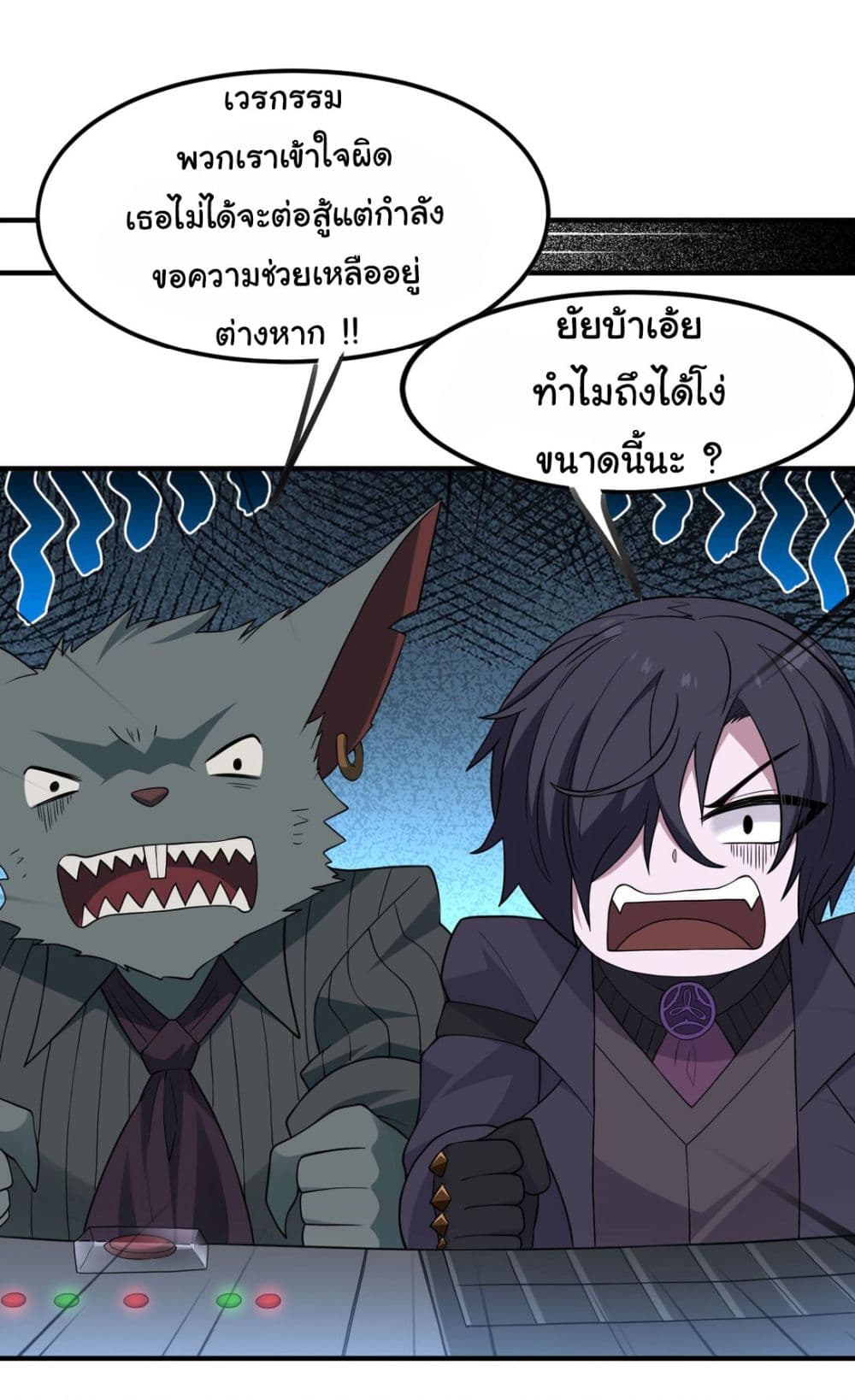 The Evil Alchemist Can’t Handle His Own Experimental Subject page 49