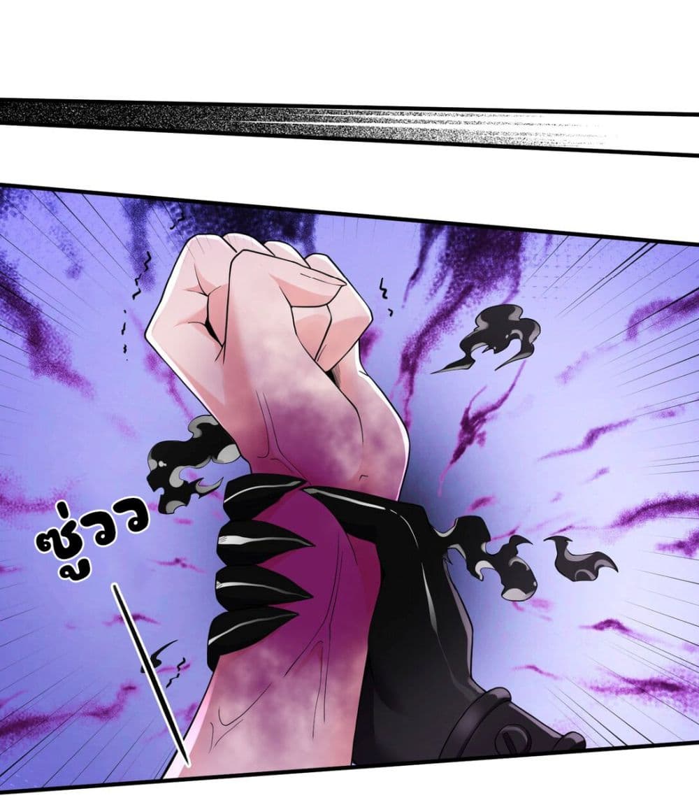 The Evil Alchemist Can’t Handle His Own Experimental Subject page 56