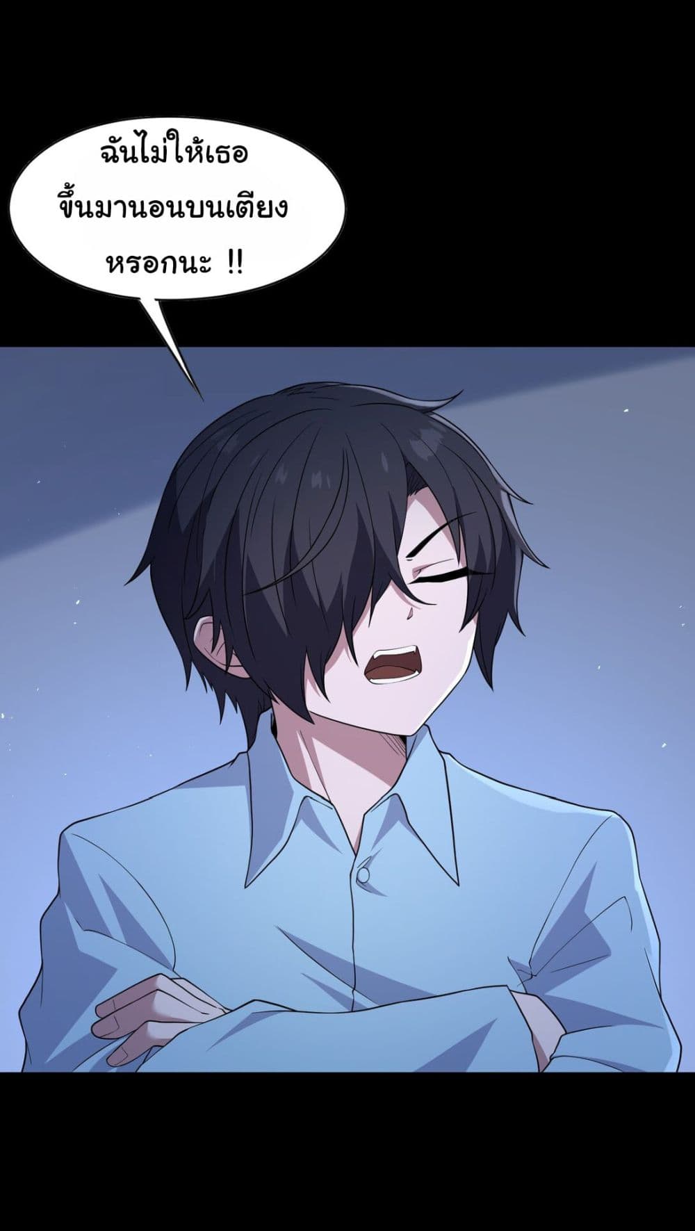 The Evil Alchemist Can’t Handle His Own Experimental Subject page 37