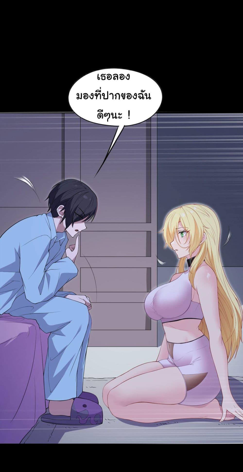 The Evil Alchemist Can’t Handle His Own Experimental Subject page 43