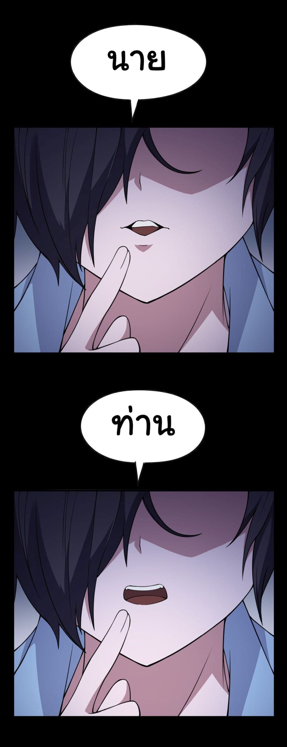 The Evil Alchemist Can’t Handle His Own Experimental Subject page 44