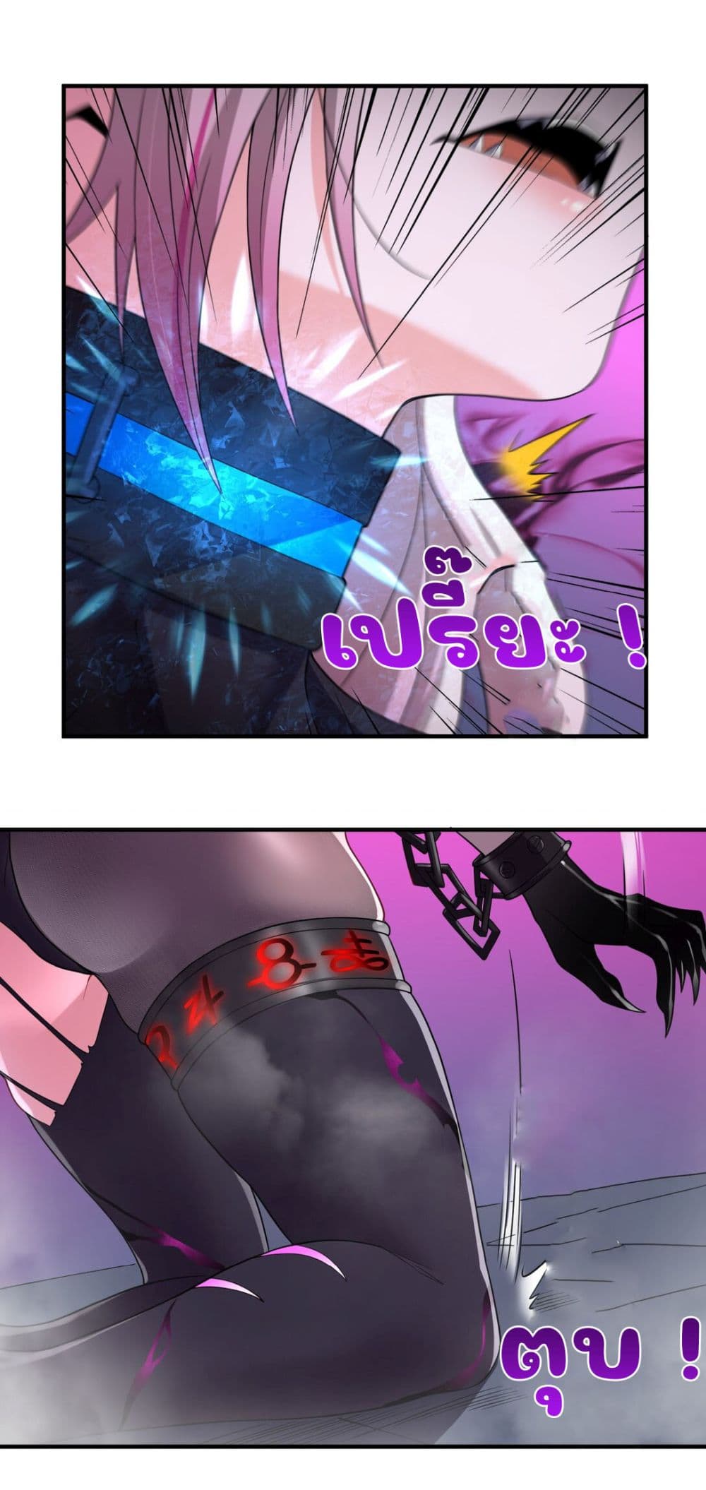 The Evil Alchemist Can’t Handle His Own Experimental Subject page 56