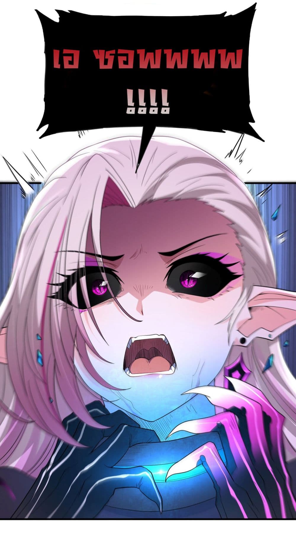 The Evil Alchemist Can’t Handle His Own Experimental Subject page 58