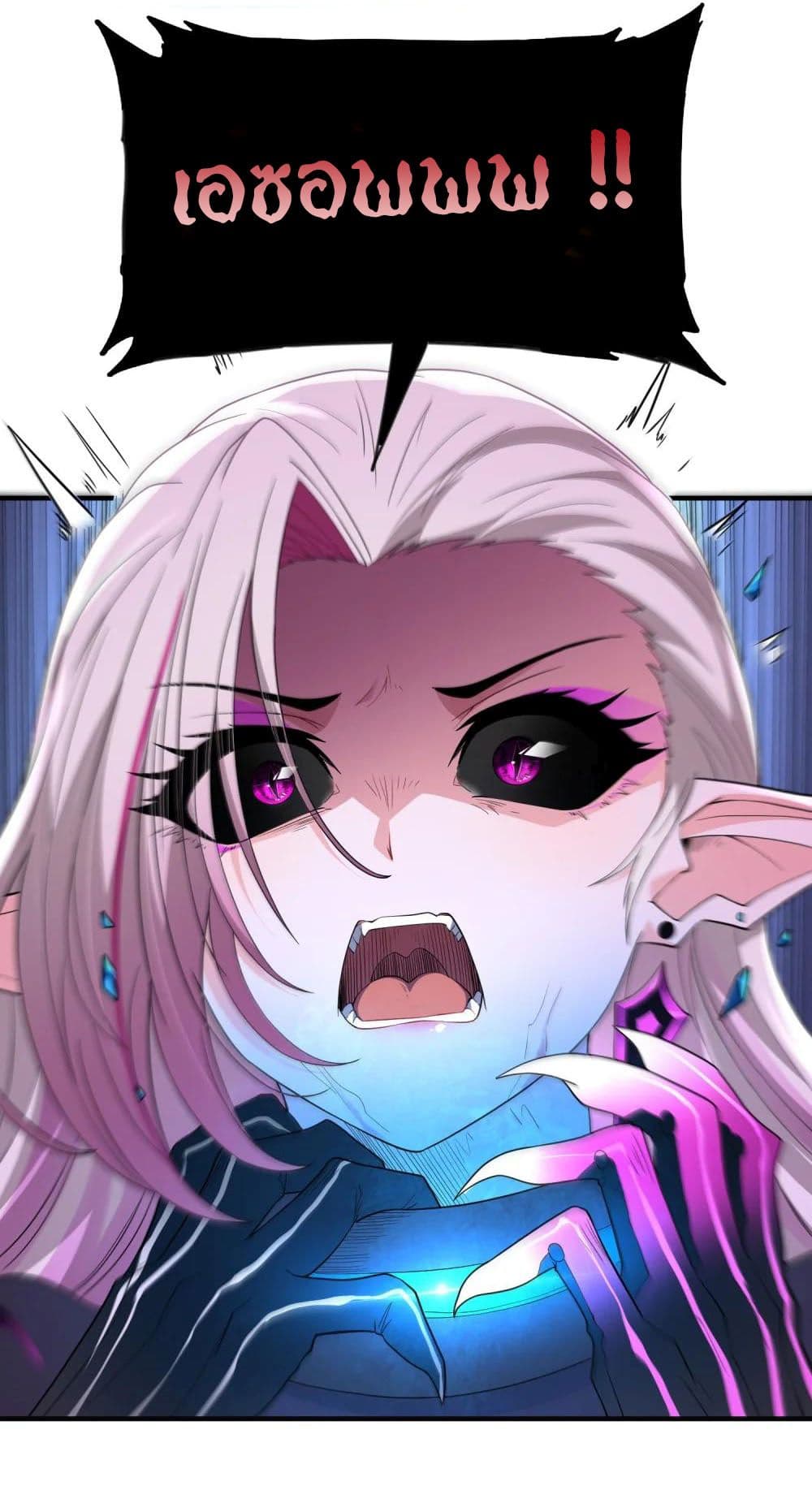 The Evil Alchemist Can’t Handle His Own Experimental Subject page 5