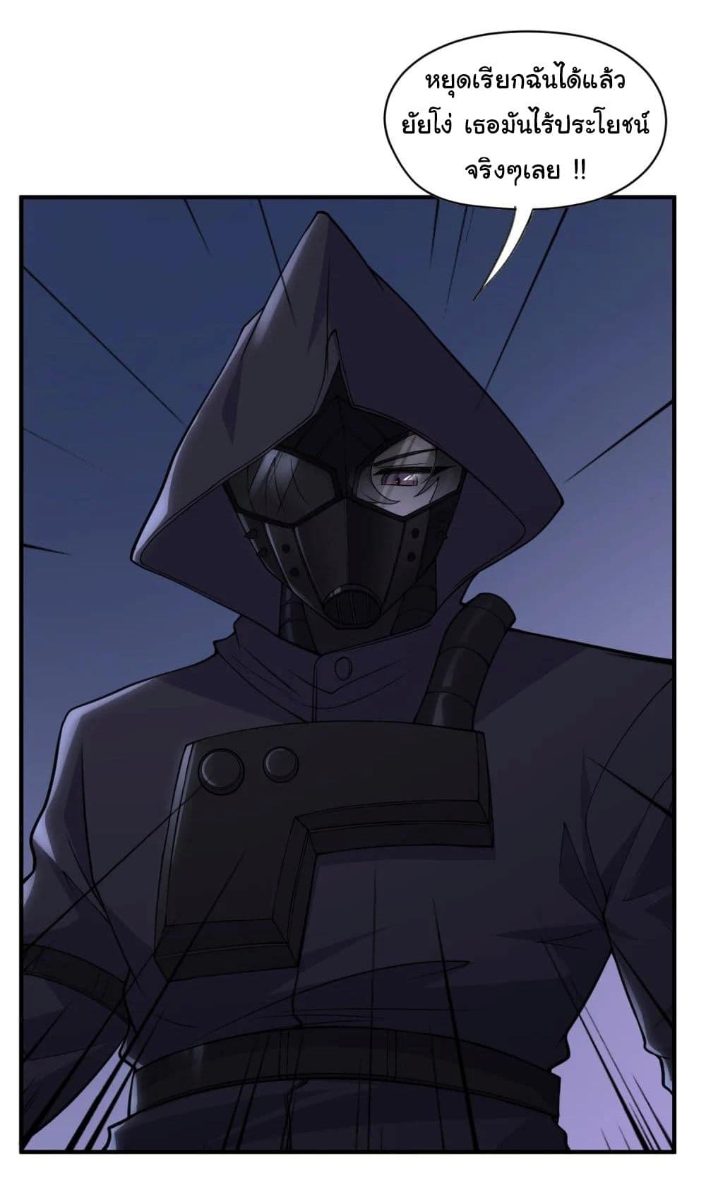 The Evil Alchemist Can’t Handle His Own Experimental Subject page 13