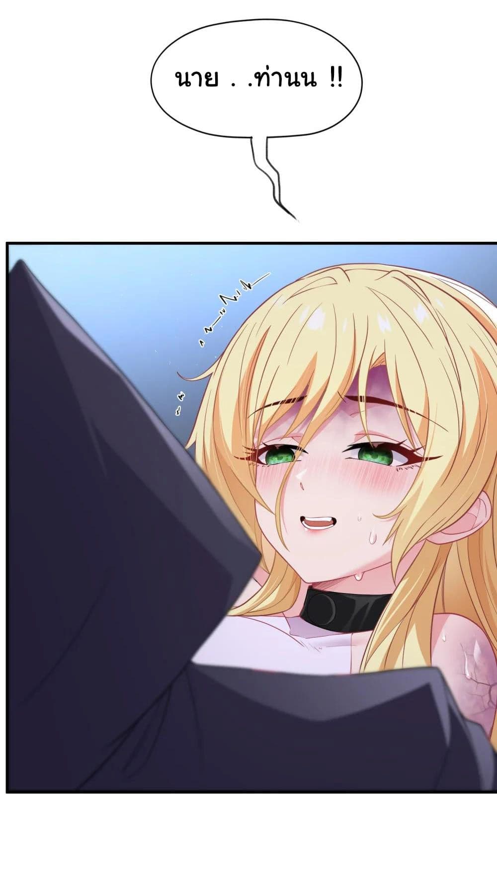 The Evil Alchemist Can’t Handle His Own Experimental Subject page 16