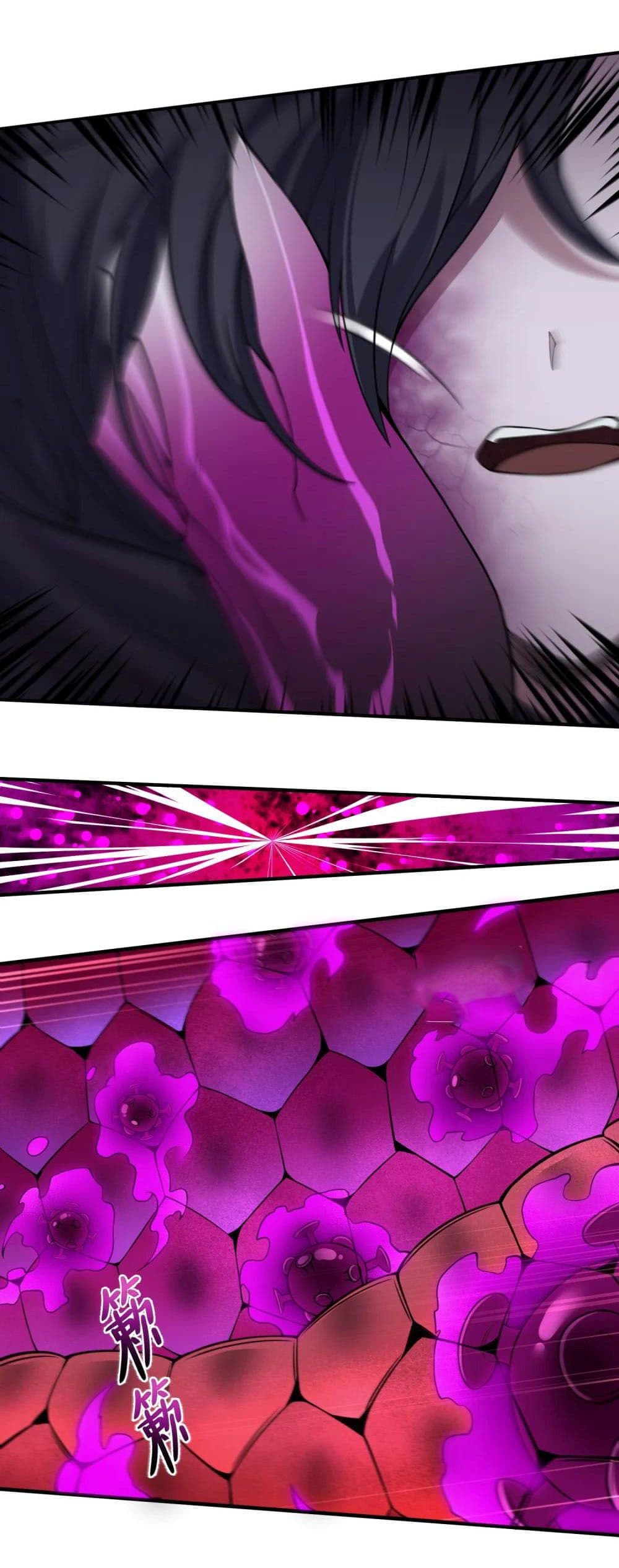 The Evil Alchemist Can’t Handle His Own Experimental Subject page 34