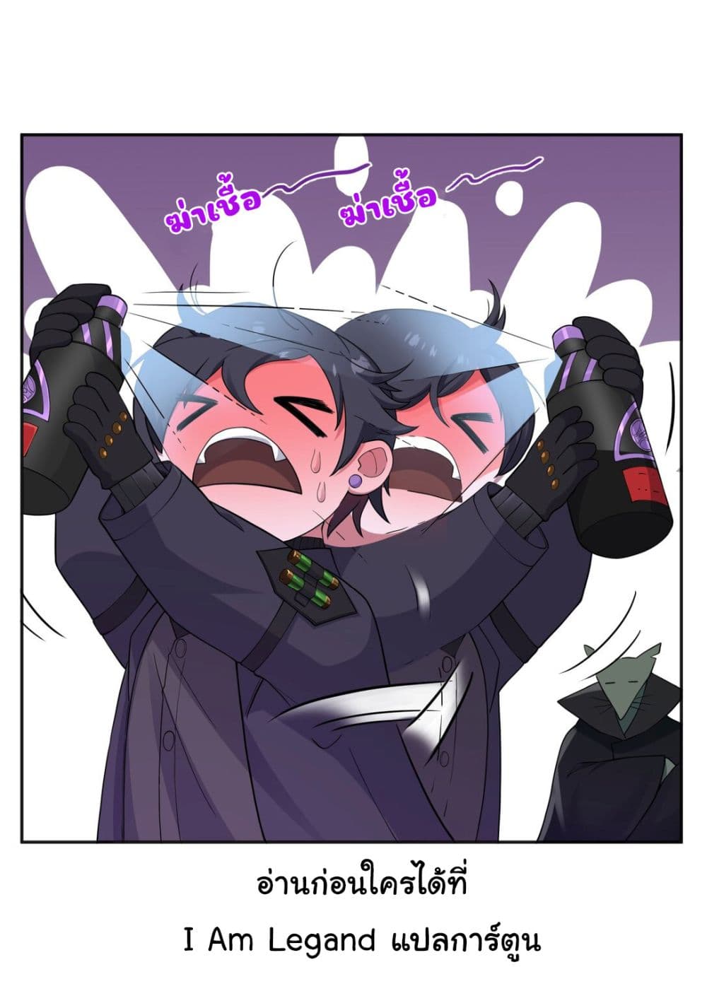 The Evil Alchemist Can’t Handle His Own Experimental Subject page 2