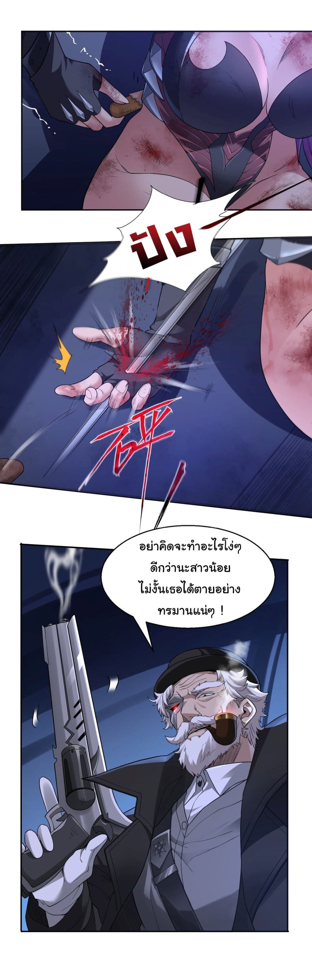 The Evil Alchemist Can’t Handle His Own Experimental Subject page 34