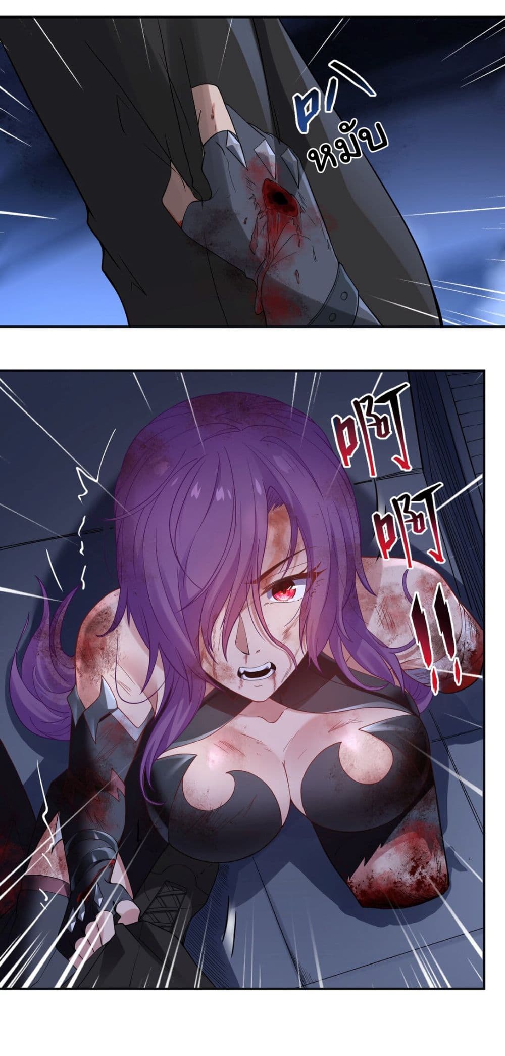 The Evil Alchemist Can’t Handle His Own Experimental Subject page 36
