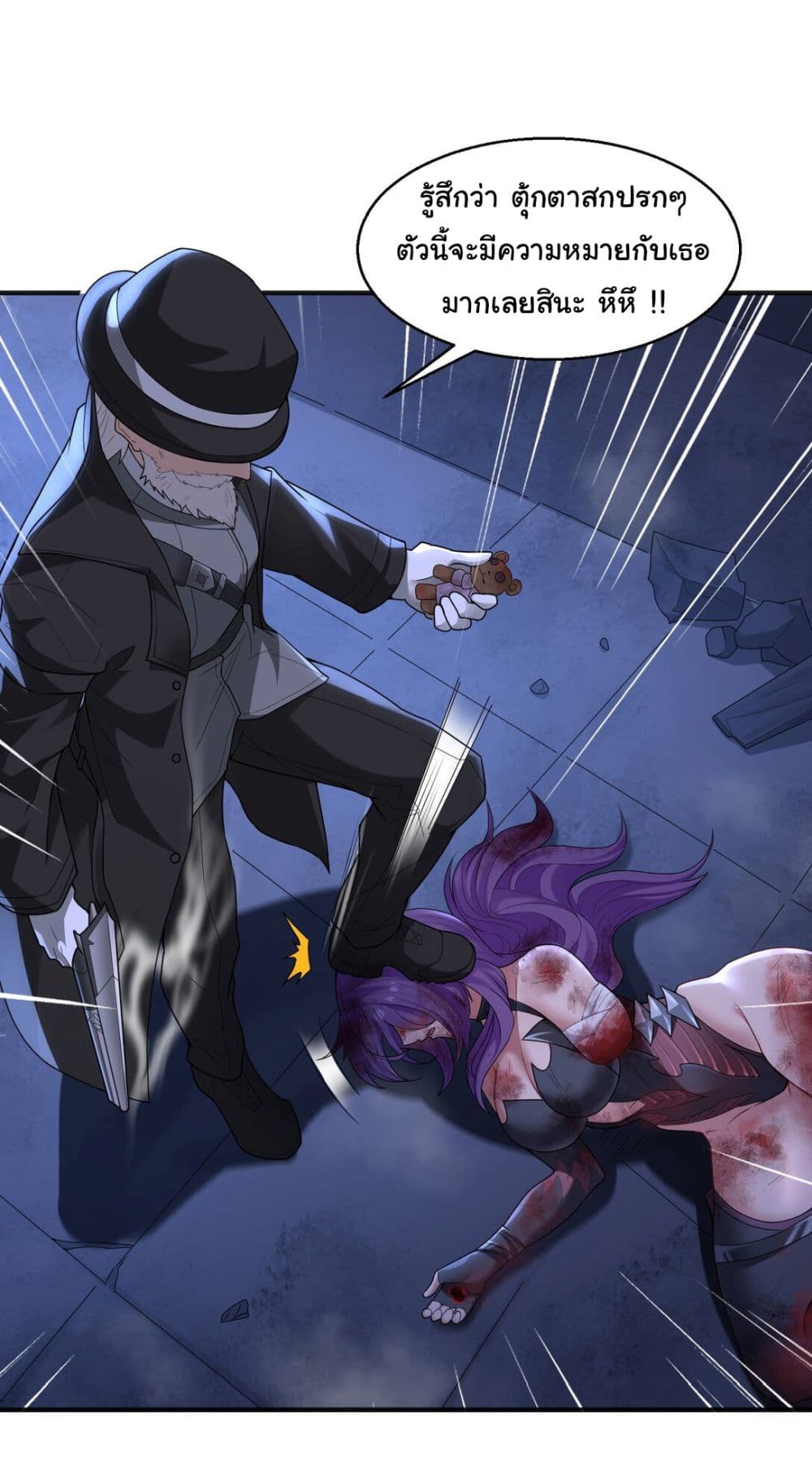 The Evil Alchemist Can’t Handle His Own Experimental Subject page 38
